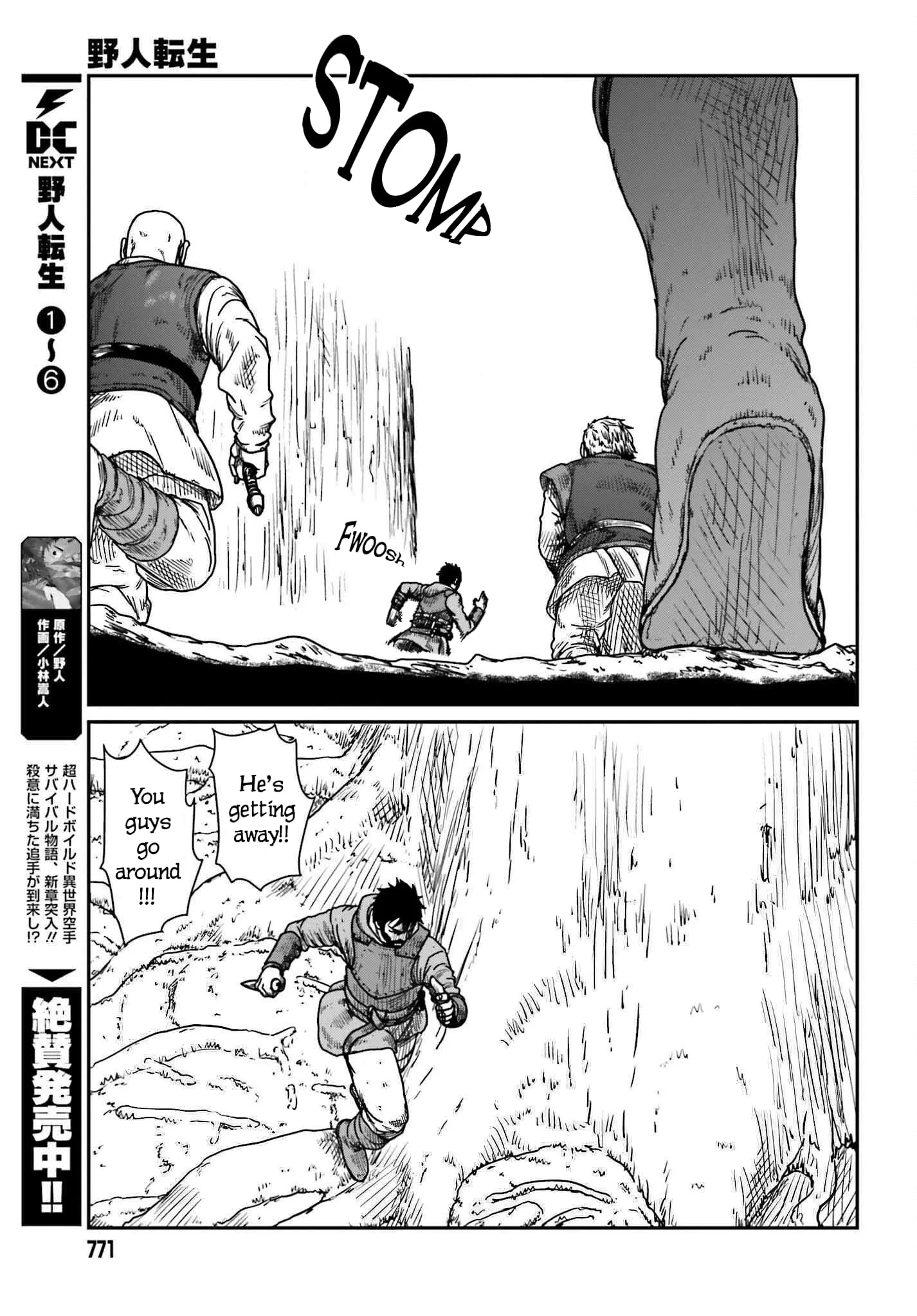 Yajin Tensei: Karate Survivor in Another World, chapter 40, page 3