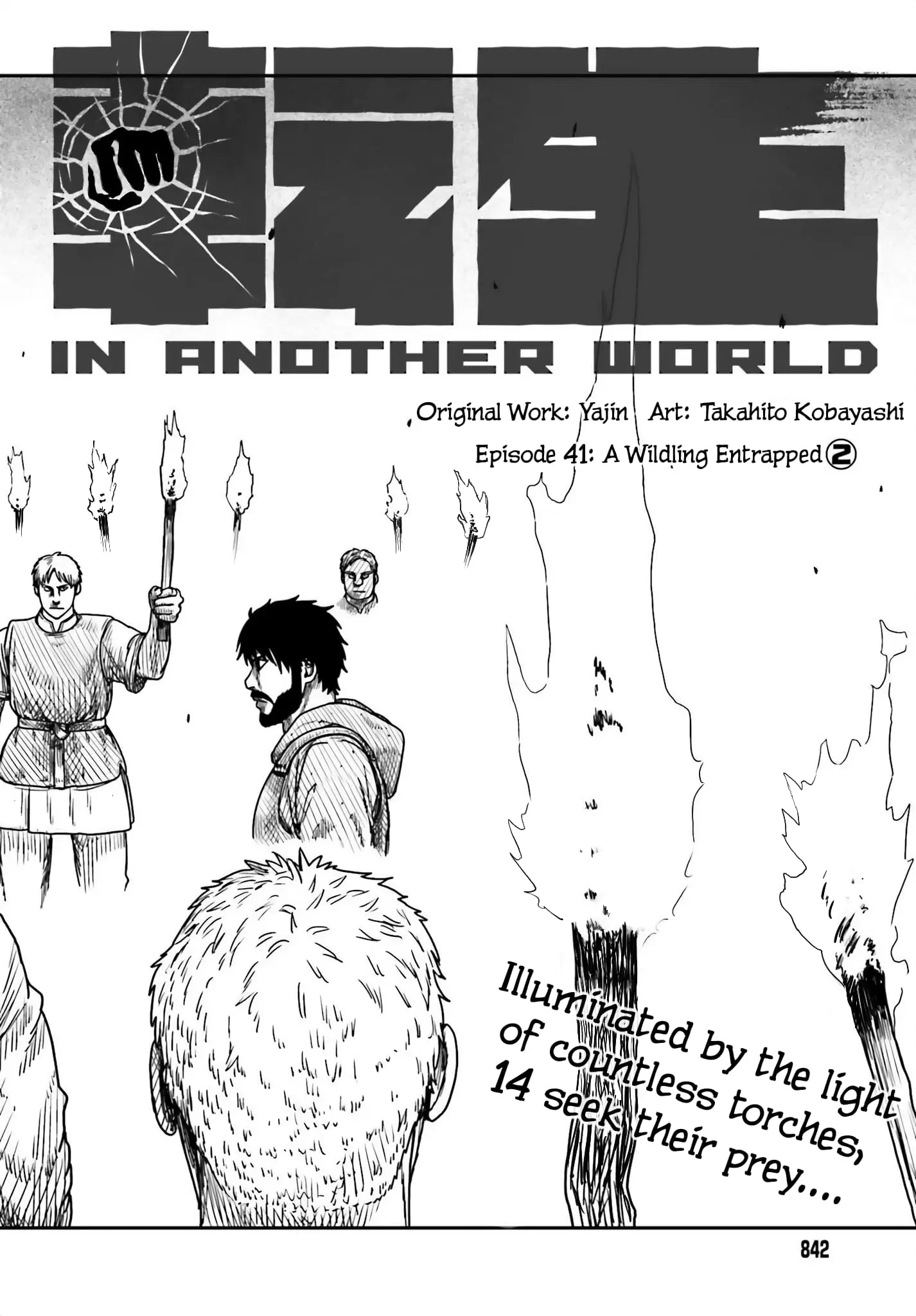 Yajin Tensei: Karate Survivor in Another World, chapter 41, page 2
