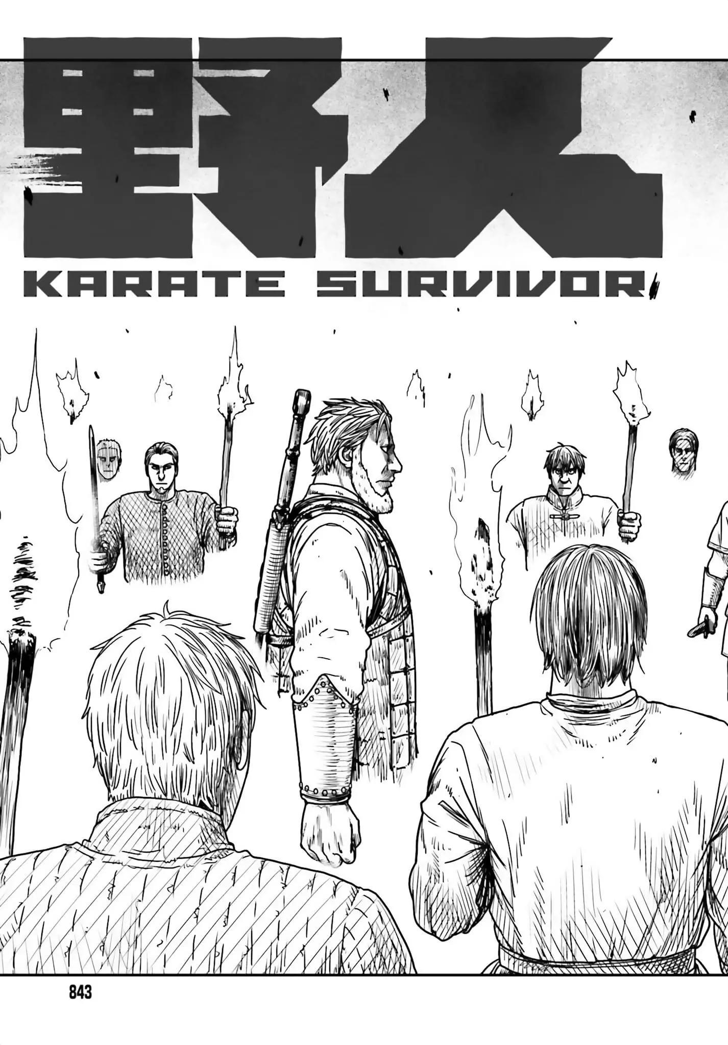 Yajin Tensei: Karate Survivor in Another World, chapter 41, page 3