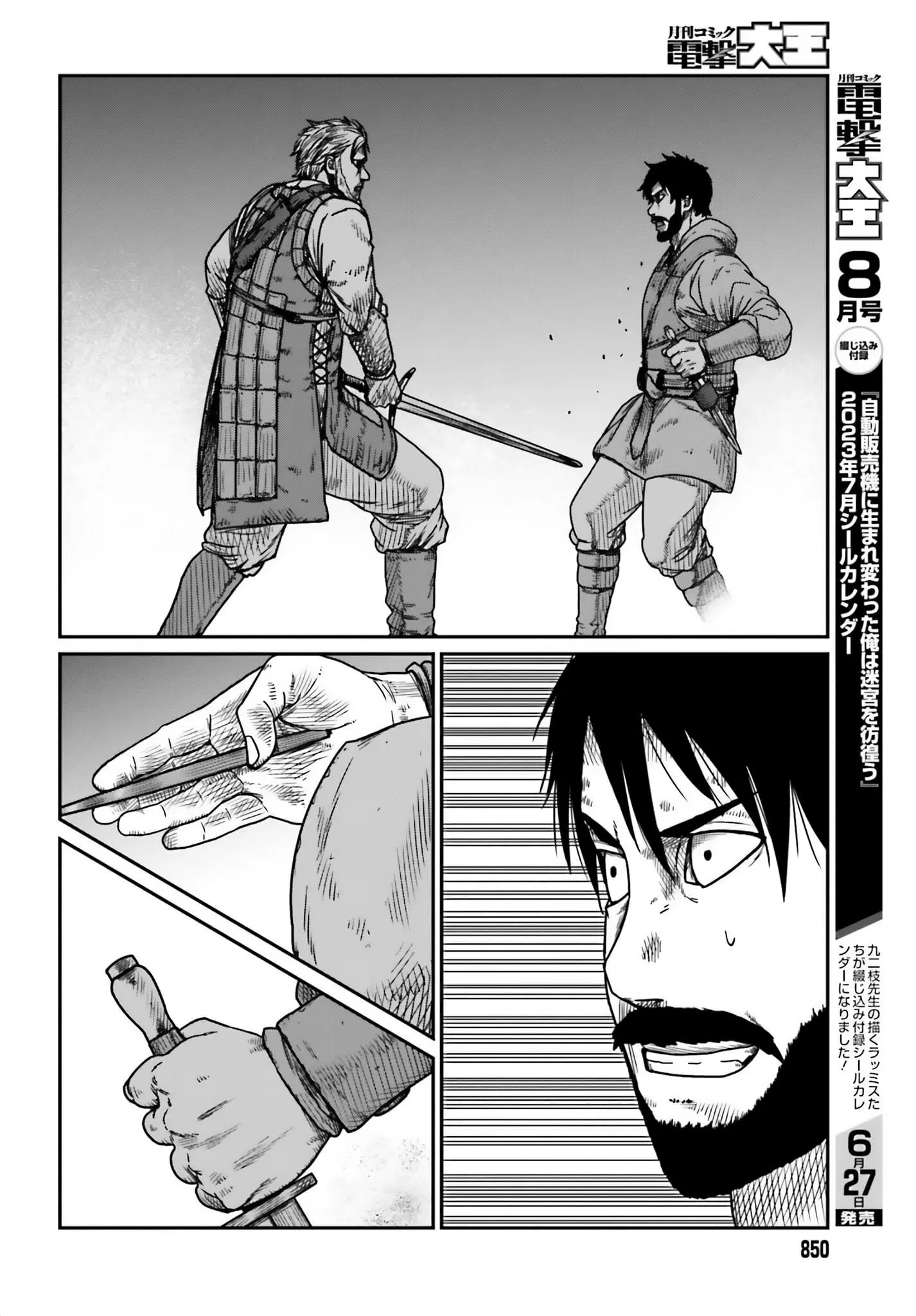 Yajin Tensei: Karate Survivor in Another World, chapter 41, page 10