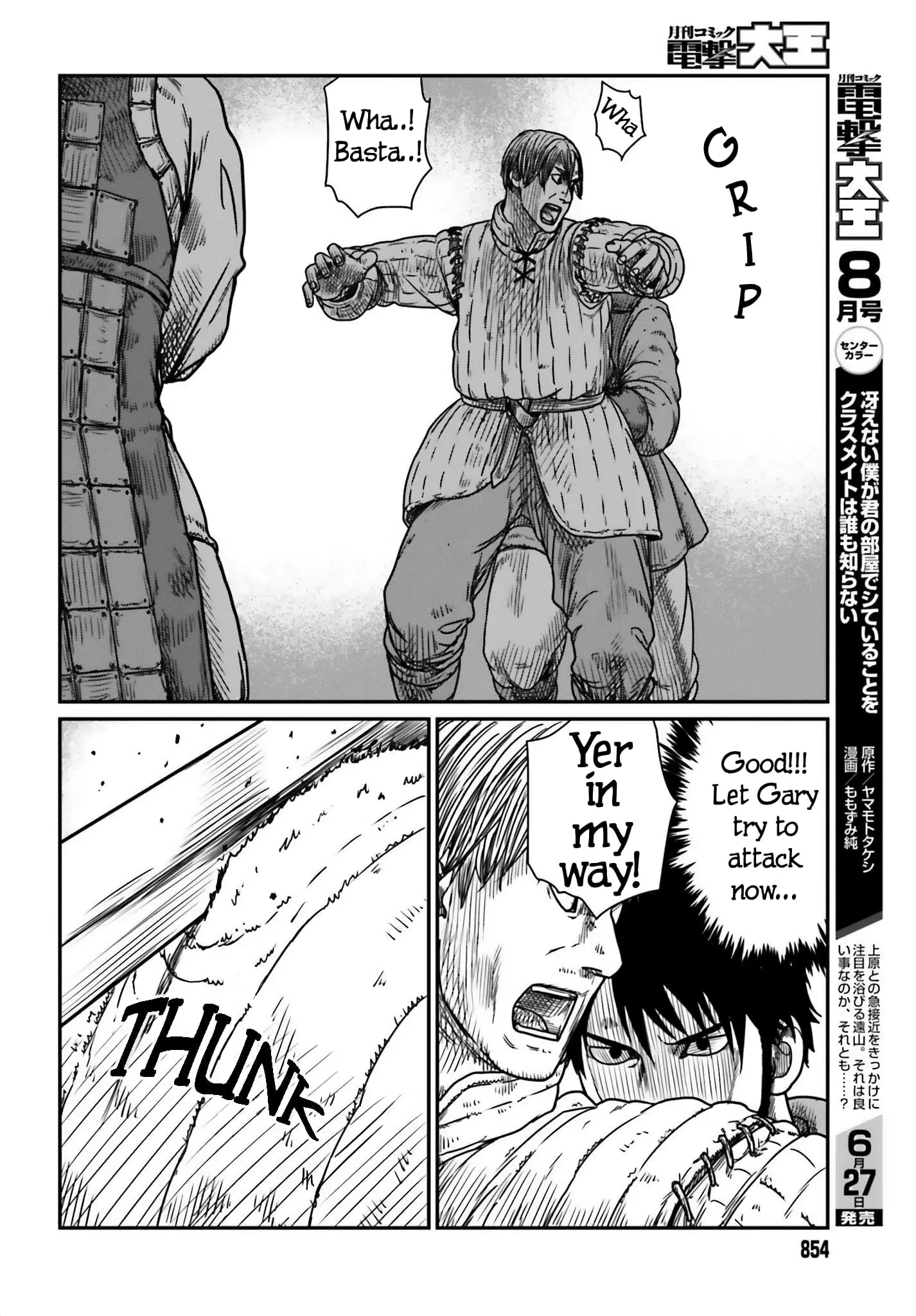 Yajin Tensei: Karate Survivor in Another World, chapter 41, page 14