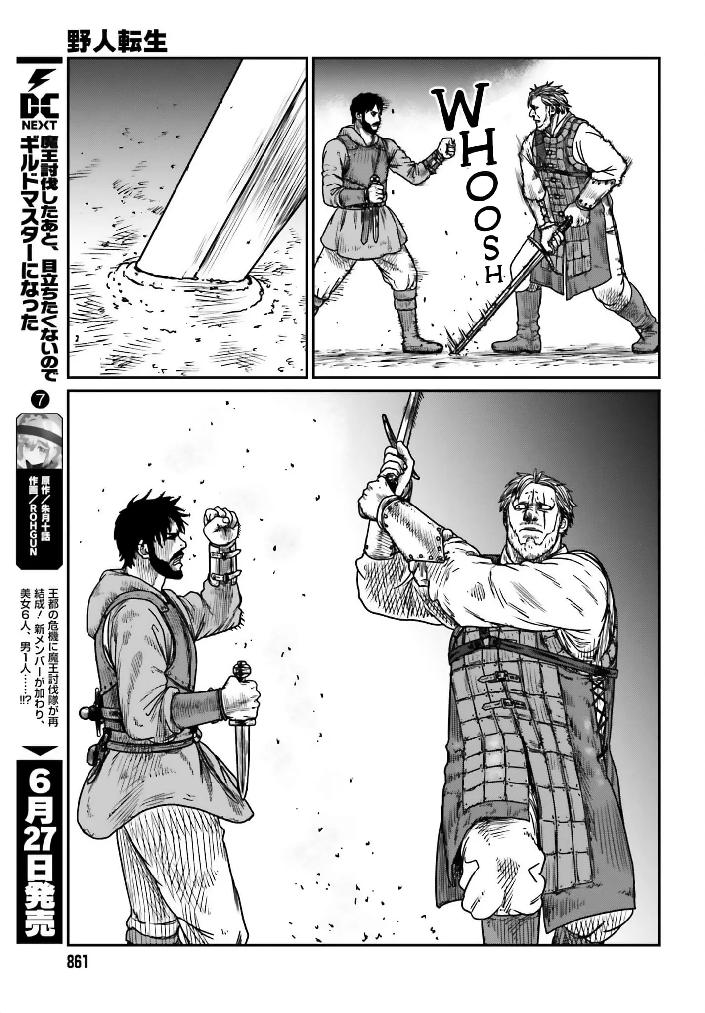 Yajin Tensei: Karate Survivor in Another World, chapter 41, page 21