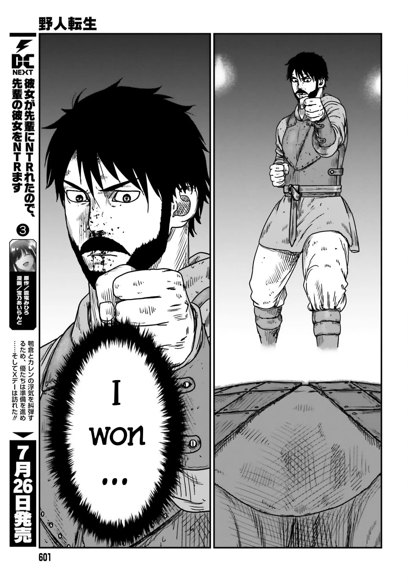 Yajin Tensei: Karate Survivor in Another World, chapter 42, page 13