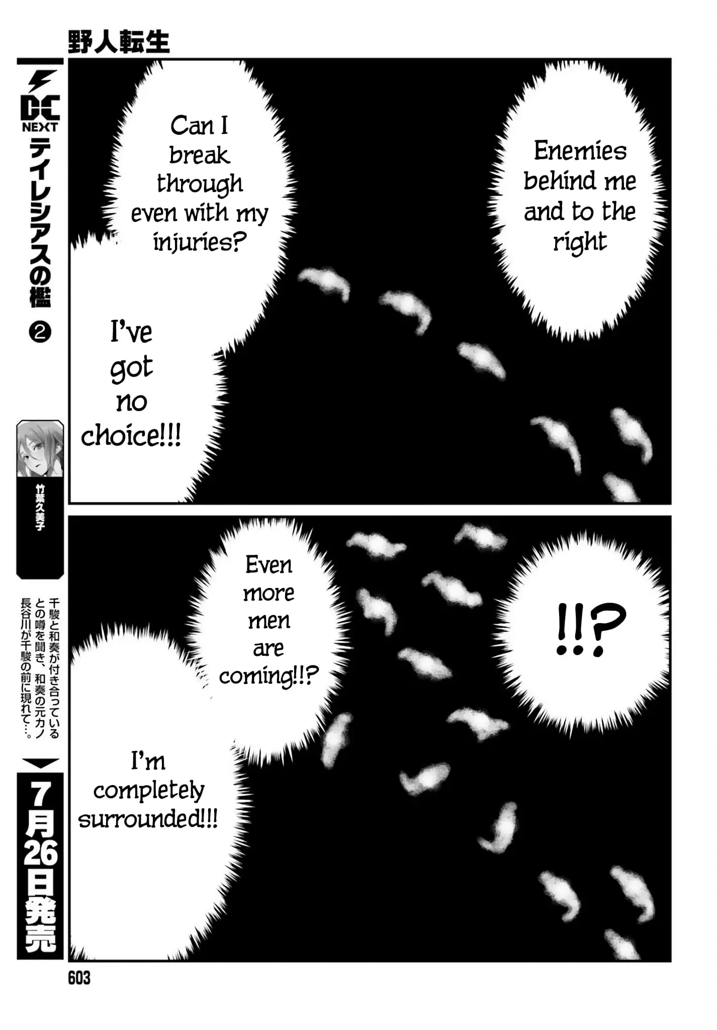 Yajin Tensei: Karate Survivor in Another World, chapter 42, page 15
