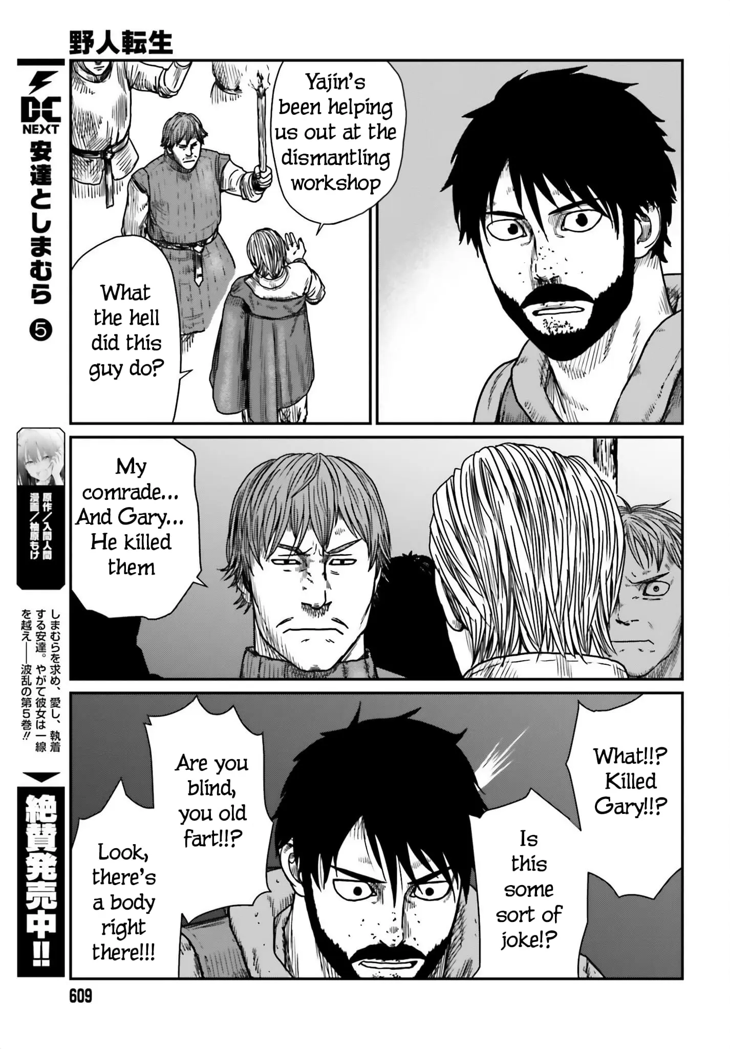 Yajin Tensei: Karate Survivor in Another World, chapter 42, page 21