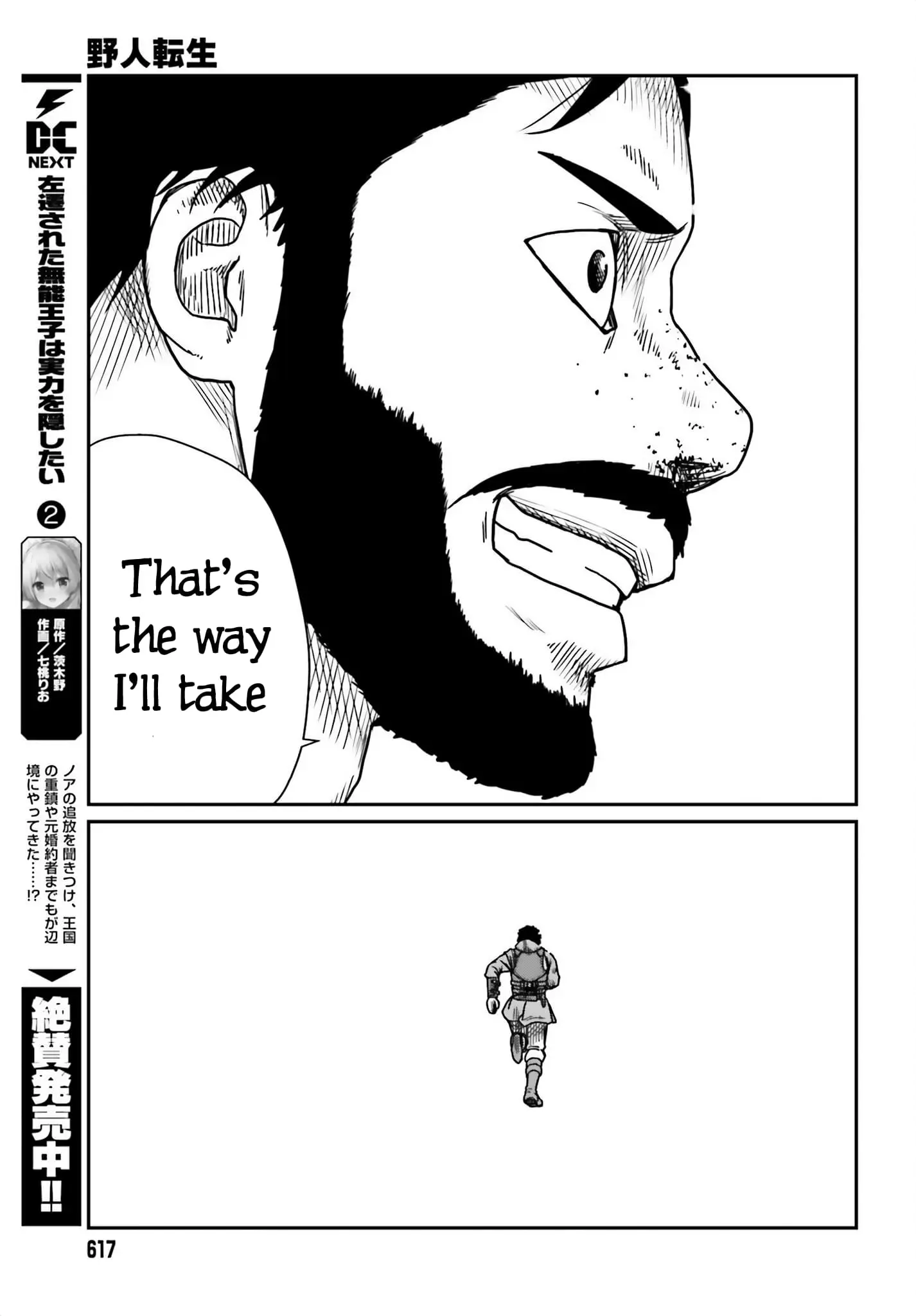 Yajin Tensei: Karate Survivor in Another World, chapter 42, page 29