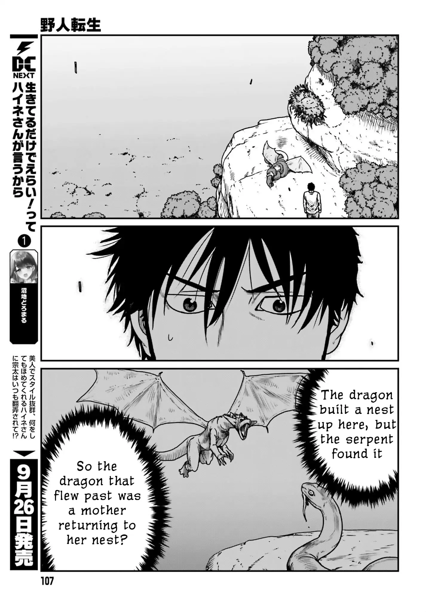 Yajin Tensei: Karate Survivor in Another World, chapter 43, page 5