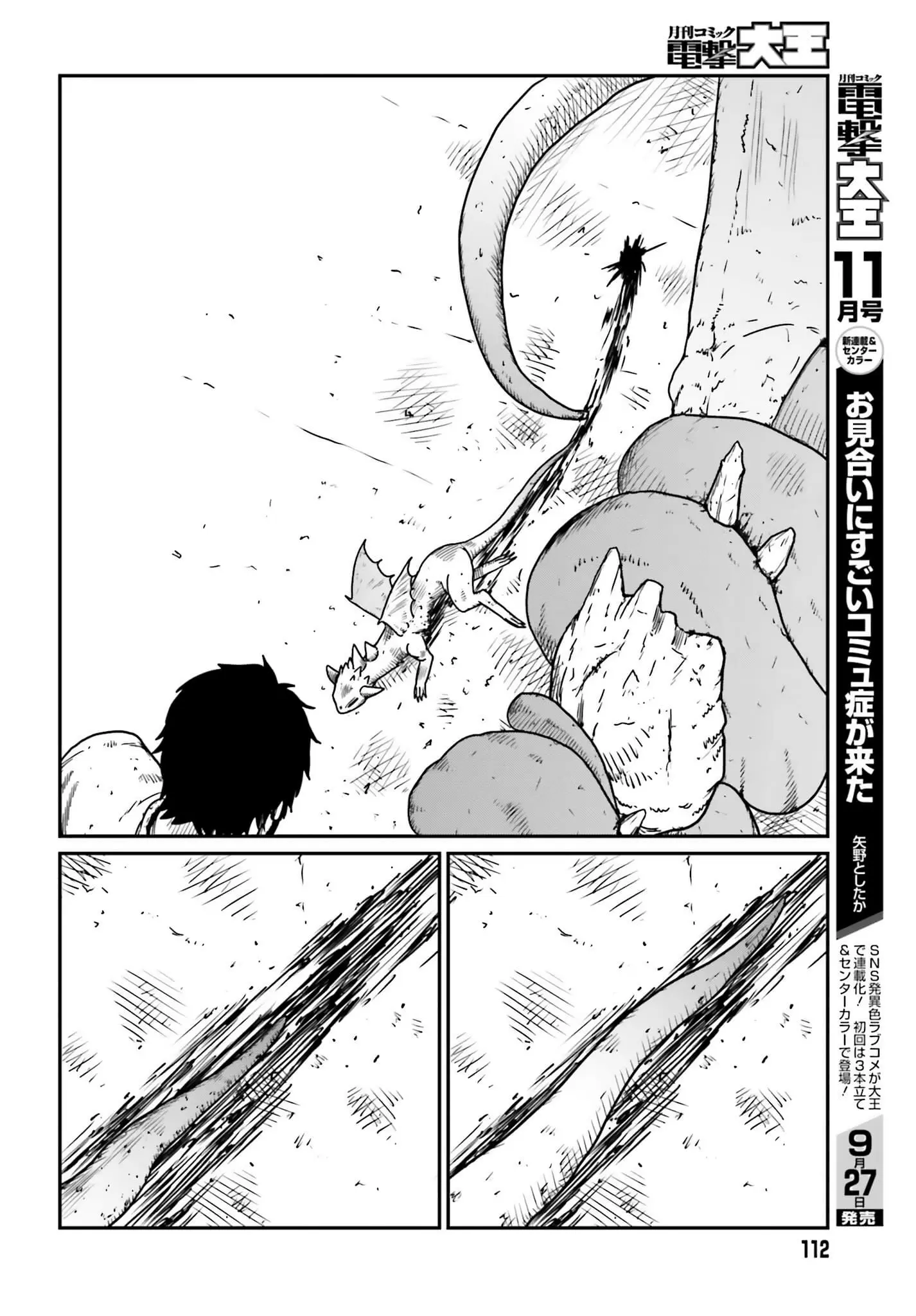 Yajin Tensei: Karate Survivor in Another World, chapter 43, page 10