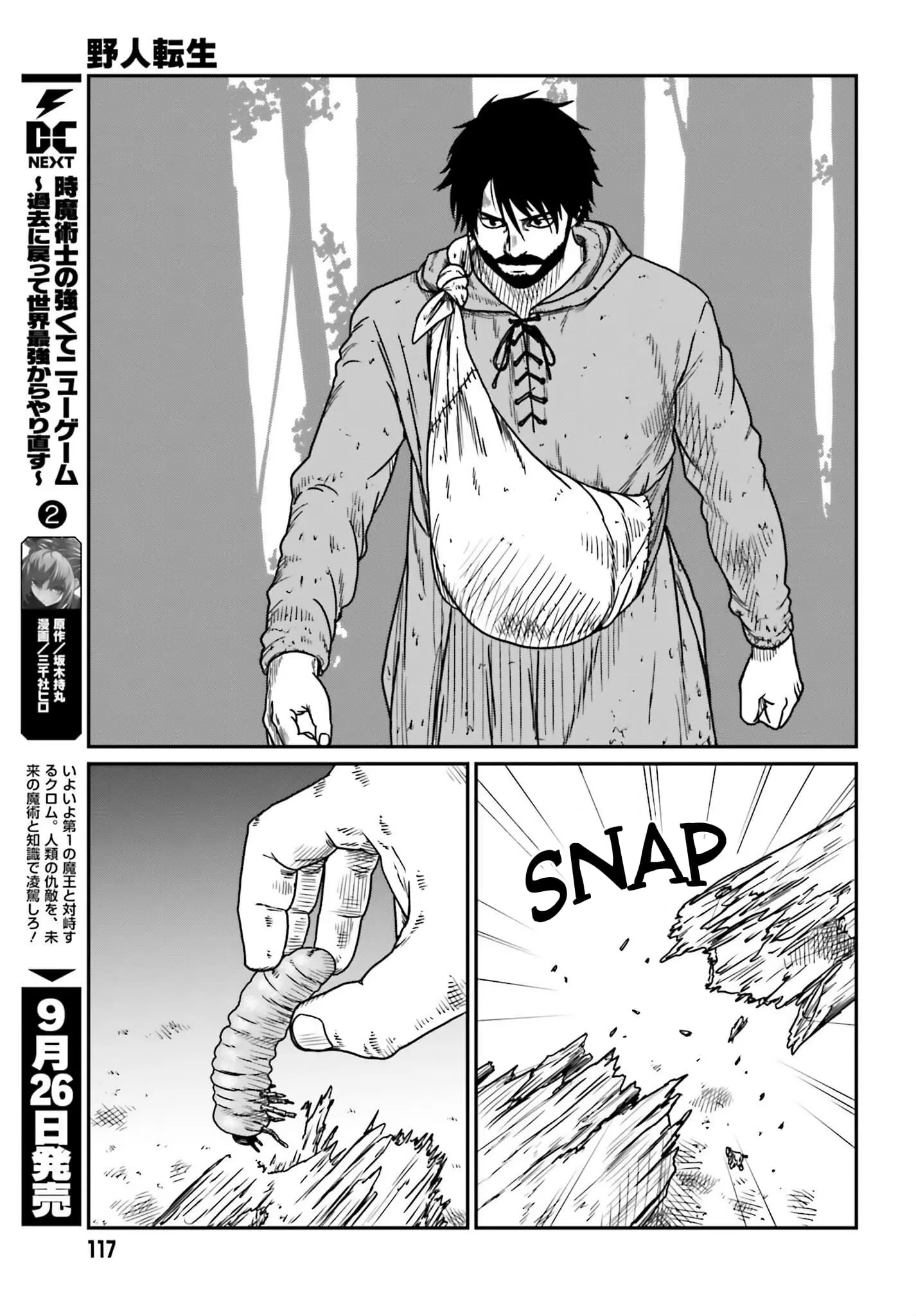 Yajin Tensei: Karate Survivor in Another World, chapter 43, page 15