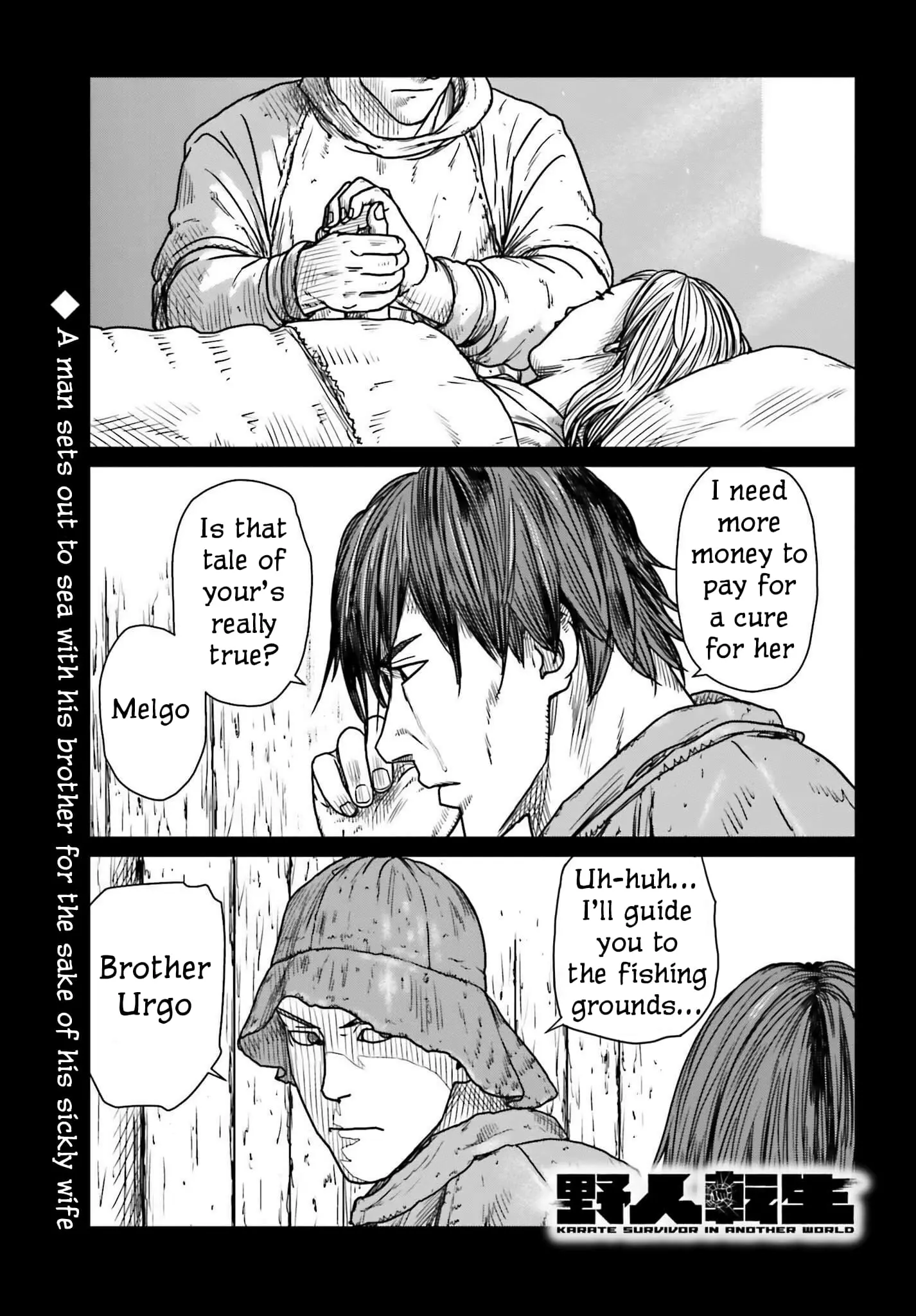 Yajin Tensei: Karate Survivor in Another World, chapter 44, page 1