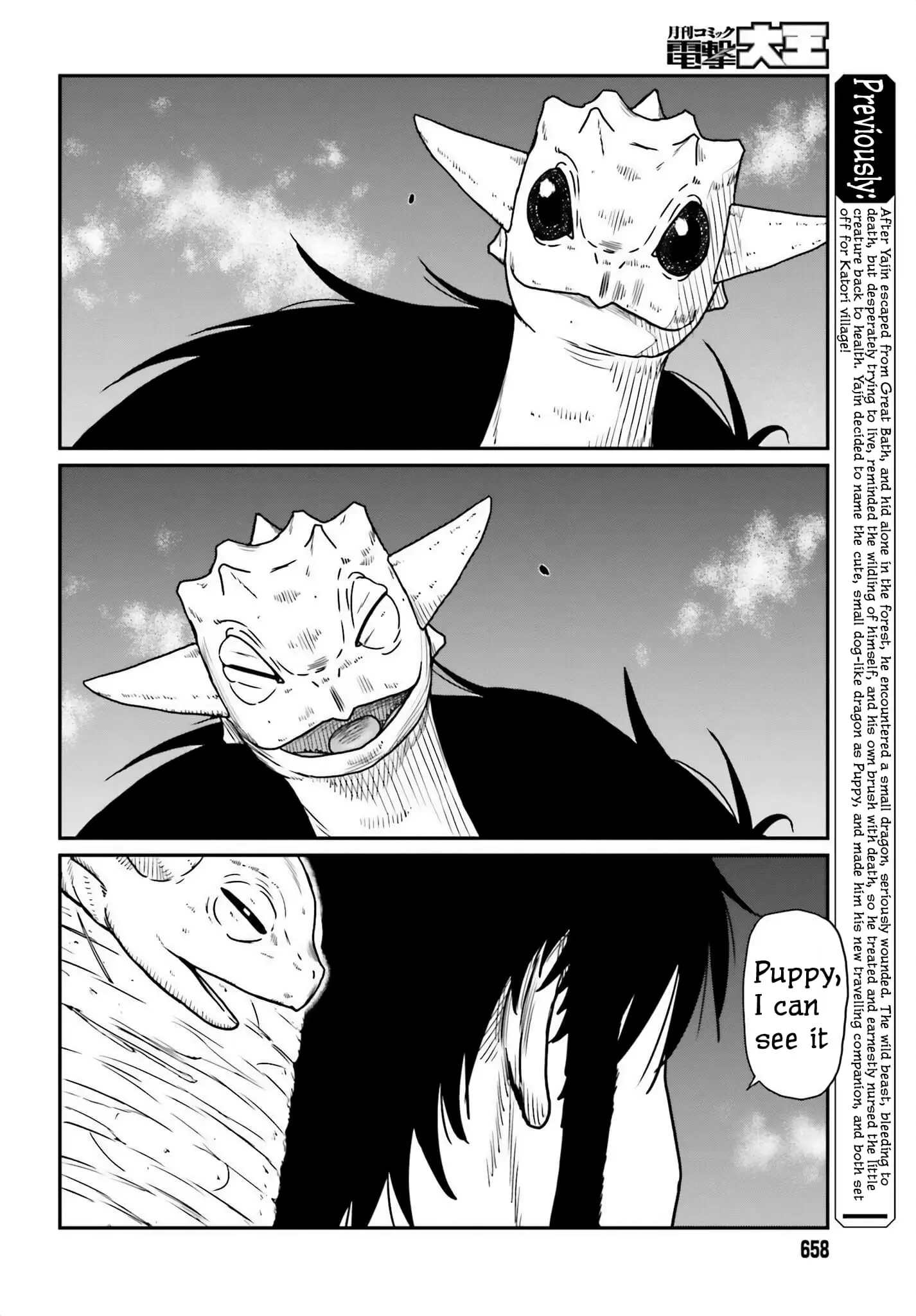 Yajin Tensei: Karate Survivor in Another World, chapter 44, page 4