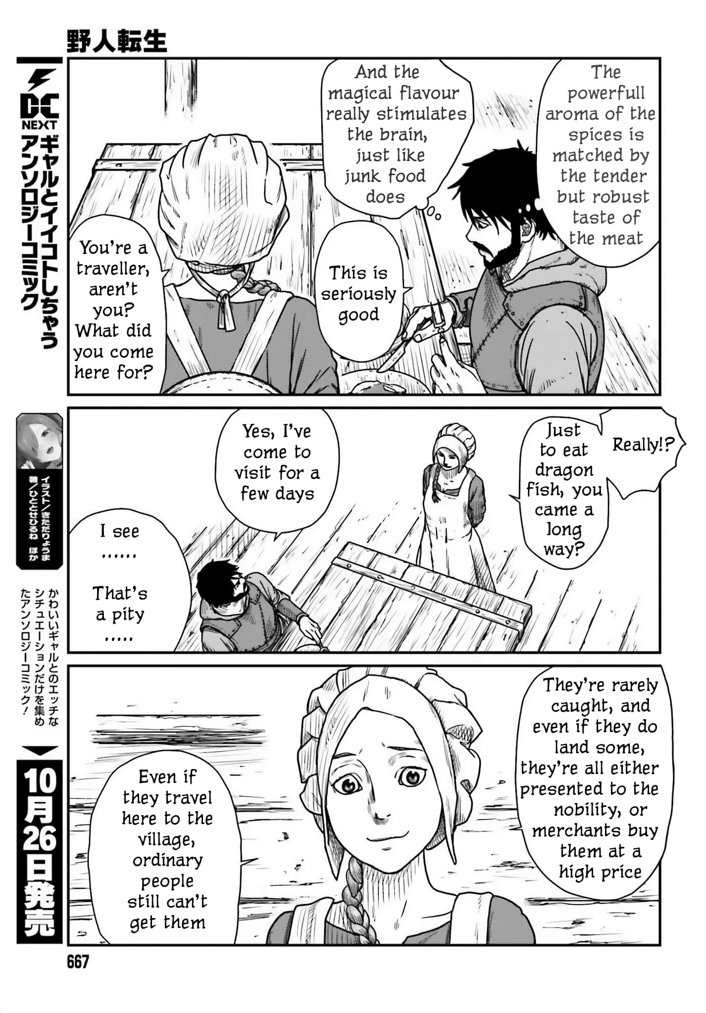 Yajin Tensei: Karate Survivor in Another World, chapter 44, page 13