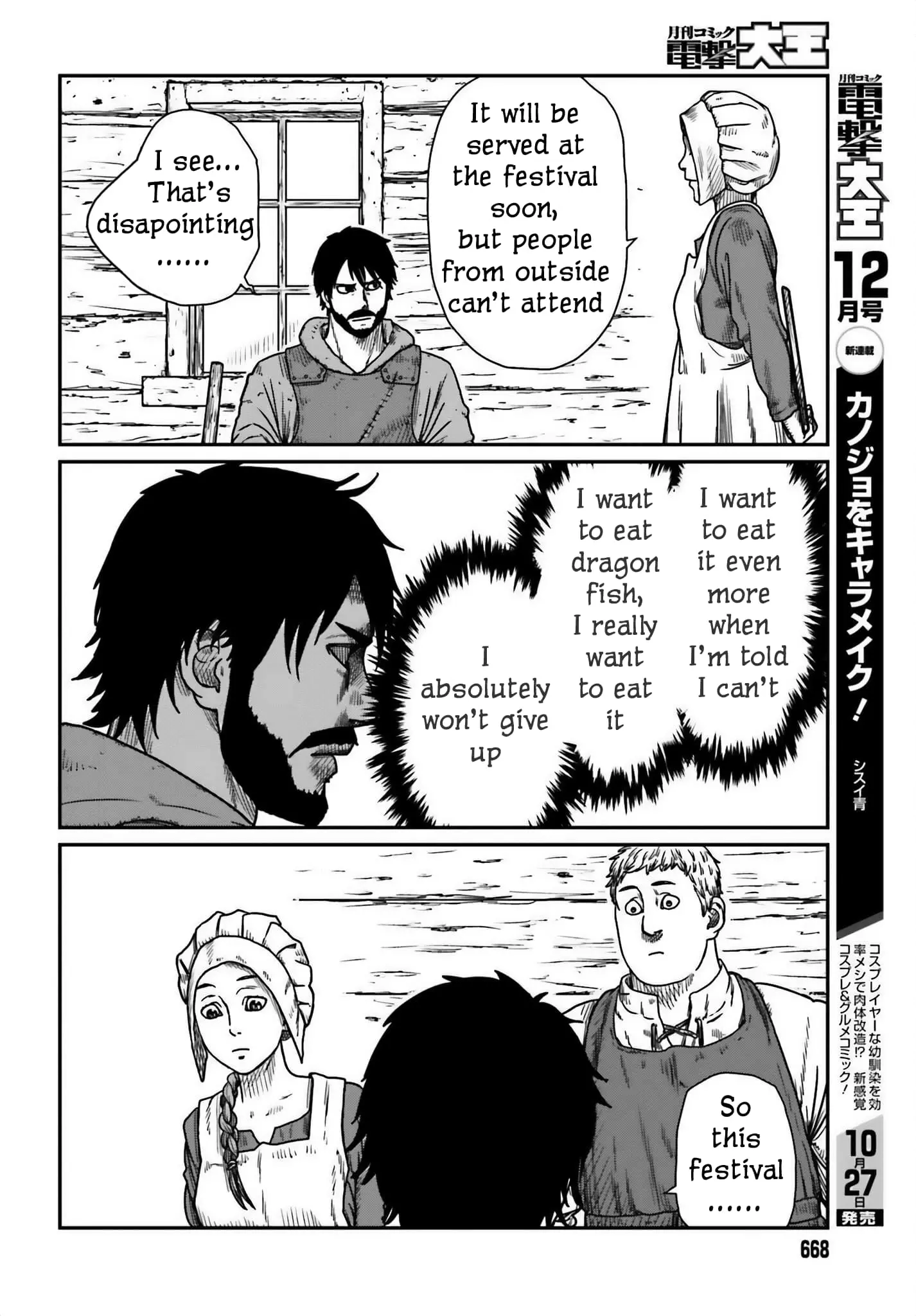 Yajin Tensei: Karate Survivor in Another World, chapter 44, page 14