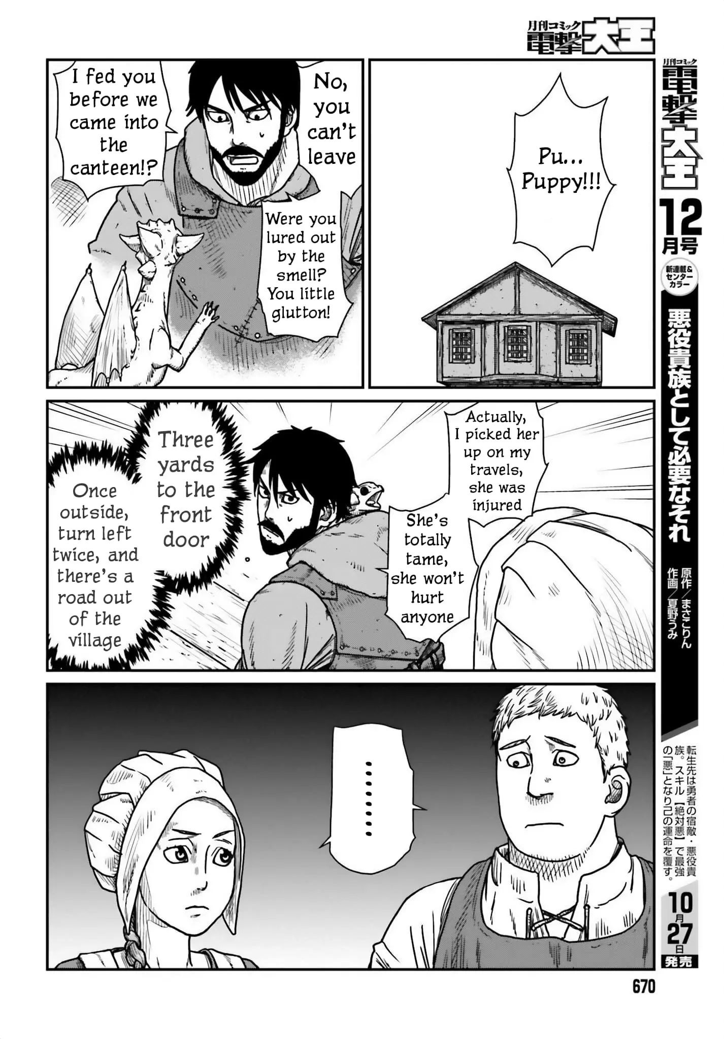 Yajin Tensei: Karate Survivor in Another World, chapter 44, page 16