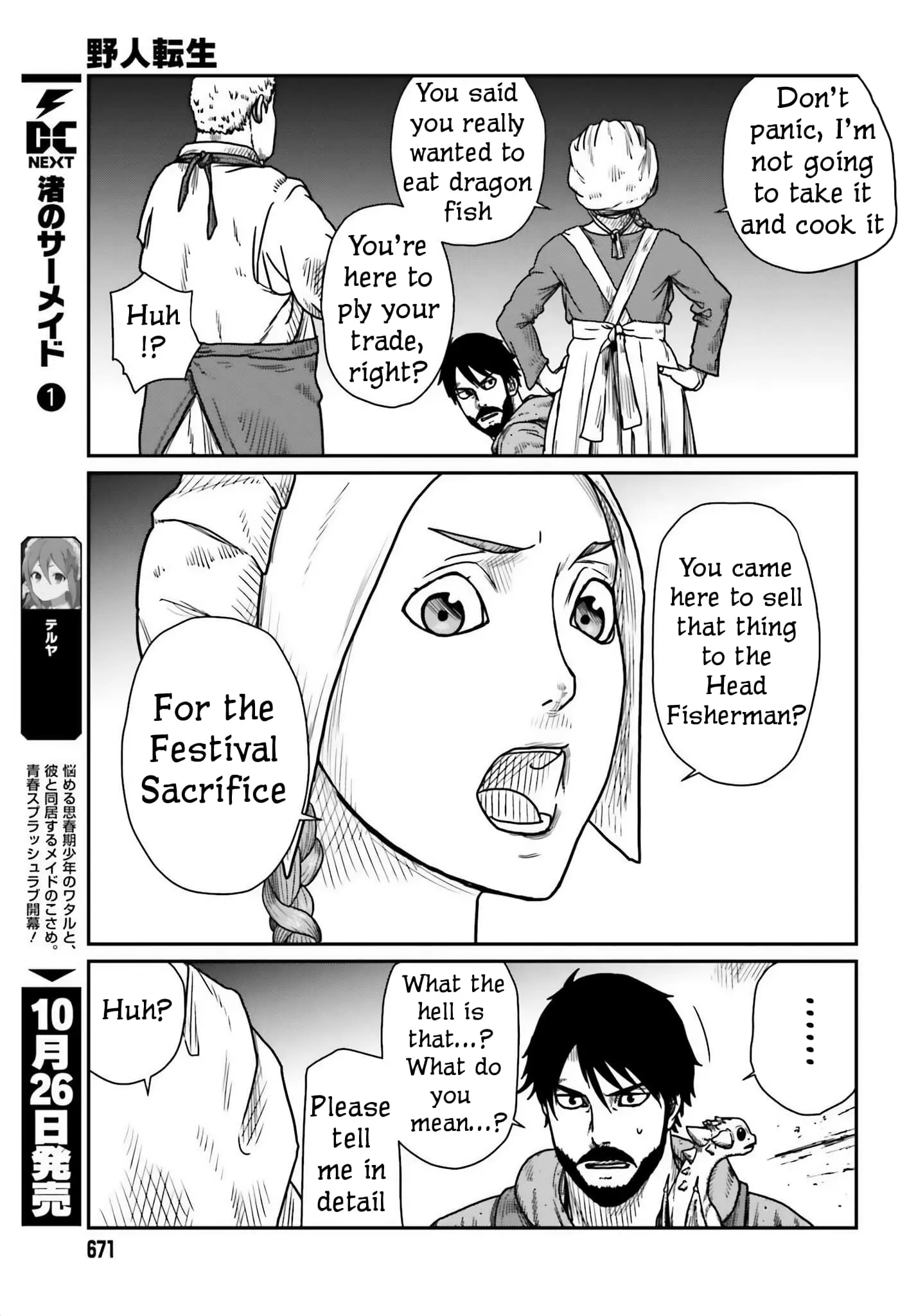 Yajin Tensei: Karate Survivor in Another World, chapter 44, page 17