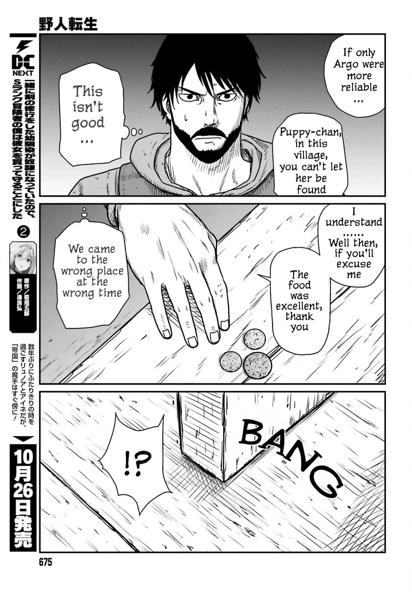 Yajin Tensei: Karate Survivor in Another World, chapter 44, page 21