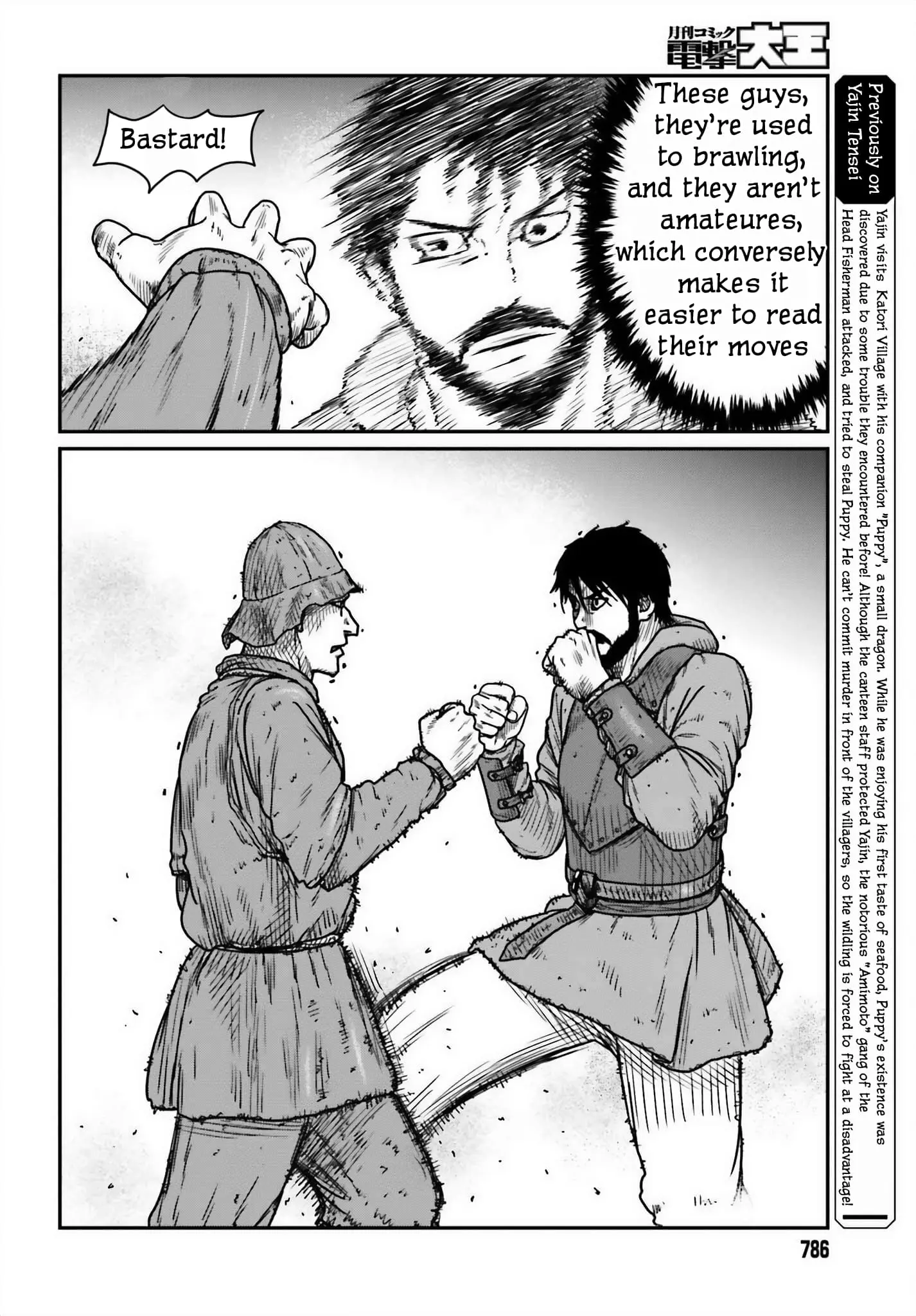 Yajin Tensei: Karate Survivor in Another World, chapter 45, page 4
