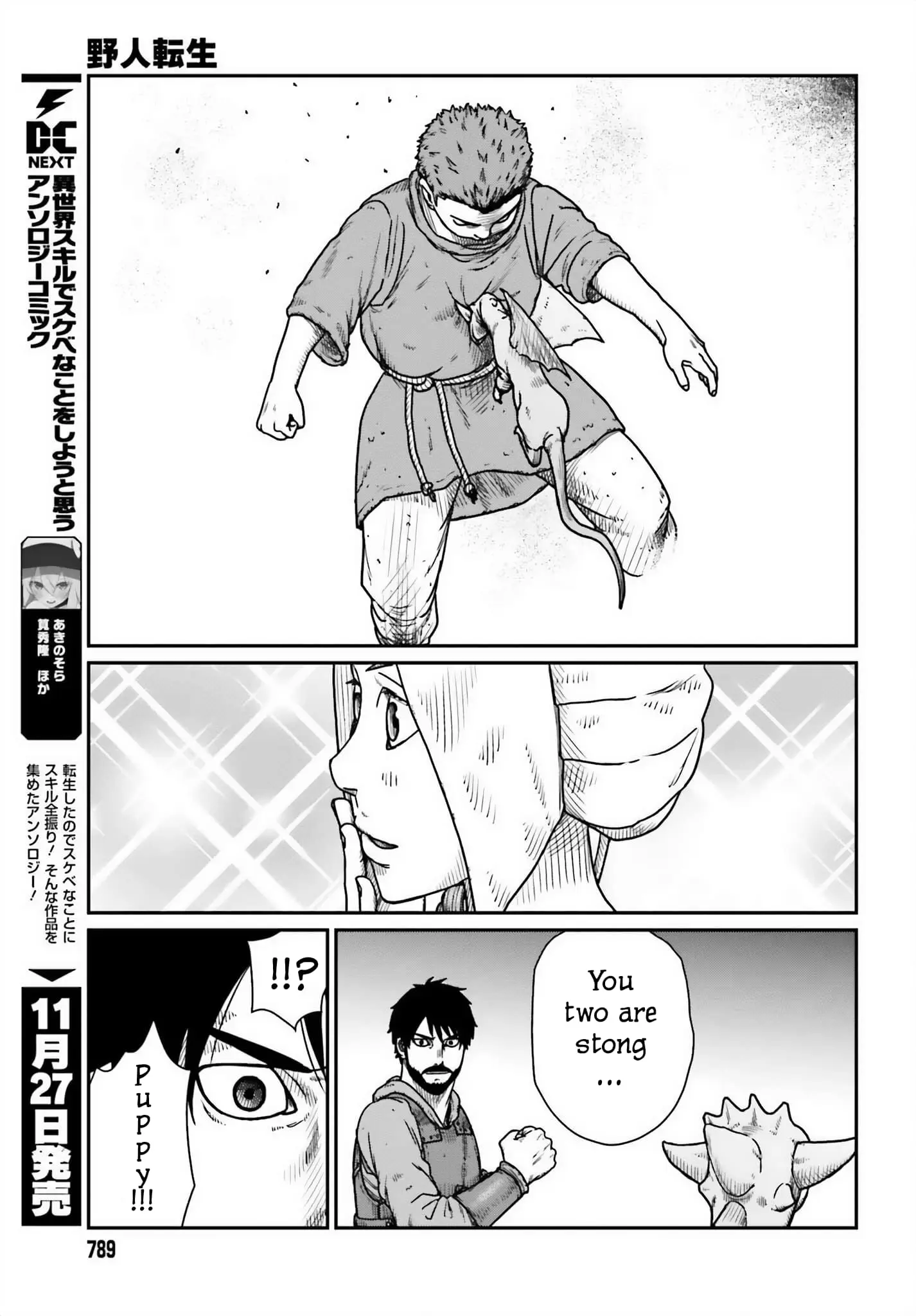 Yajin Tensei: Karate Survivor in Another World, chapter 45, page 7