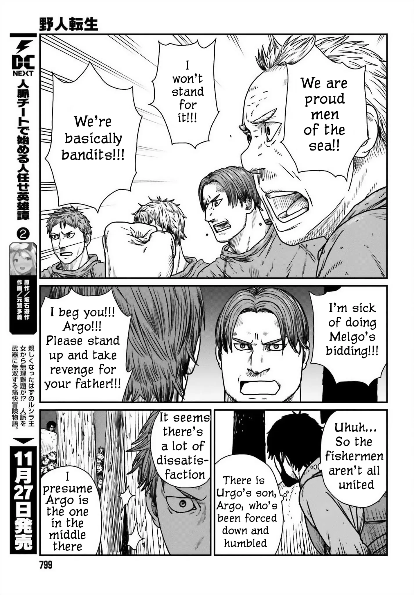 Yajin Tensei: Karate Survivor in Another World, chapter 45, page 17