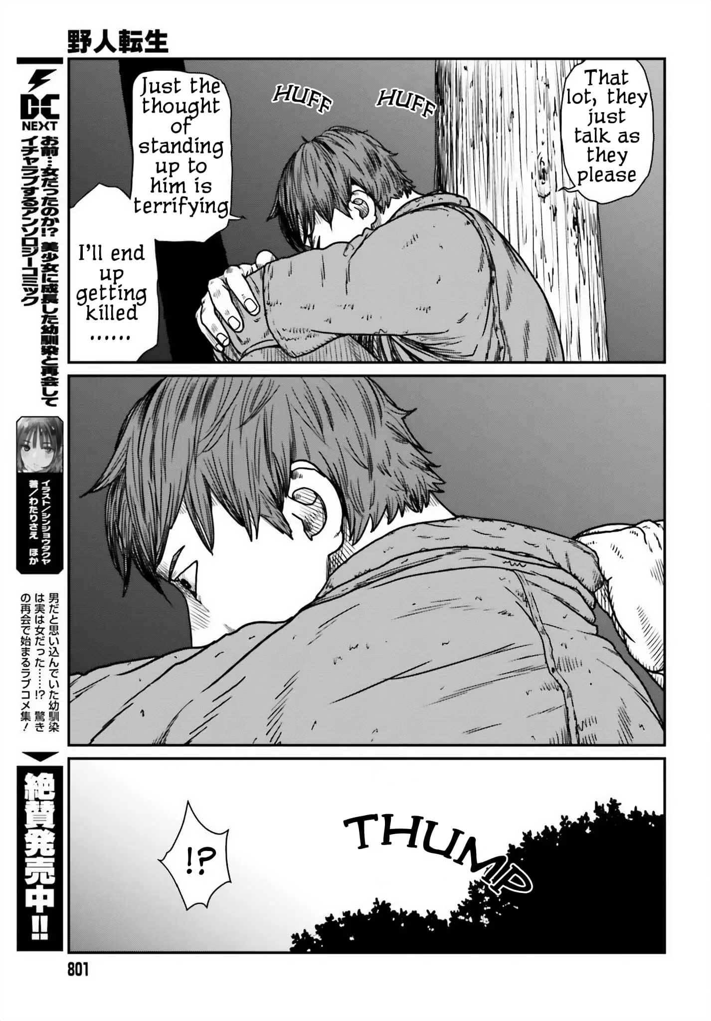 Yajin Tensei: Karate Survivor in Another World, chapter 45, page 19