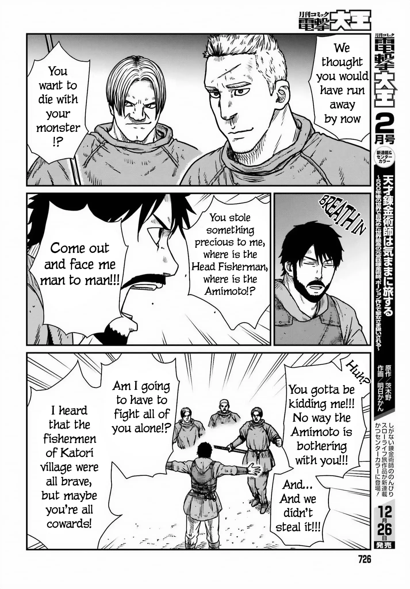Yajin Tensei: Karate Survivor in Another World, chapter 46, page 10