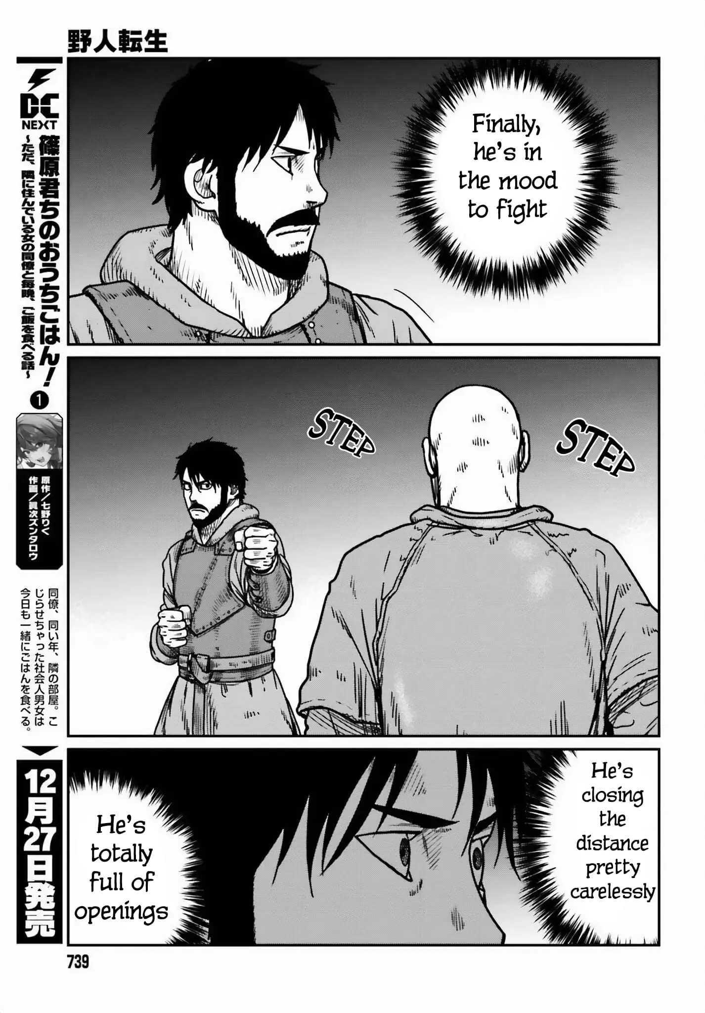 Yajin Tensei: Karate Survivor in Another World, chapter 46, page 23