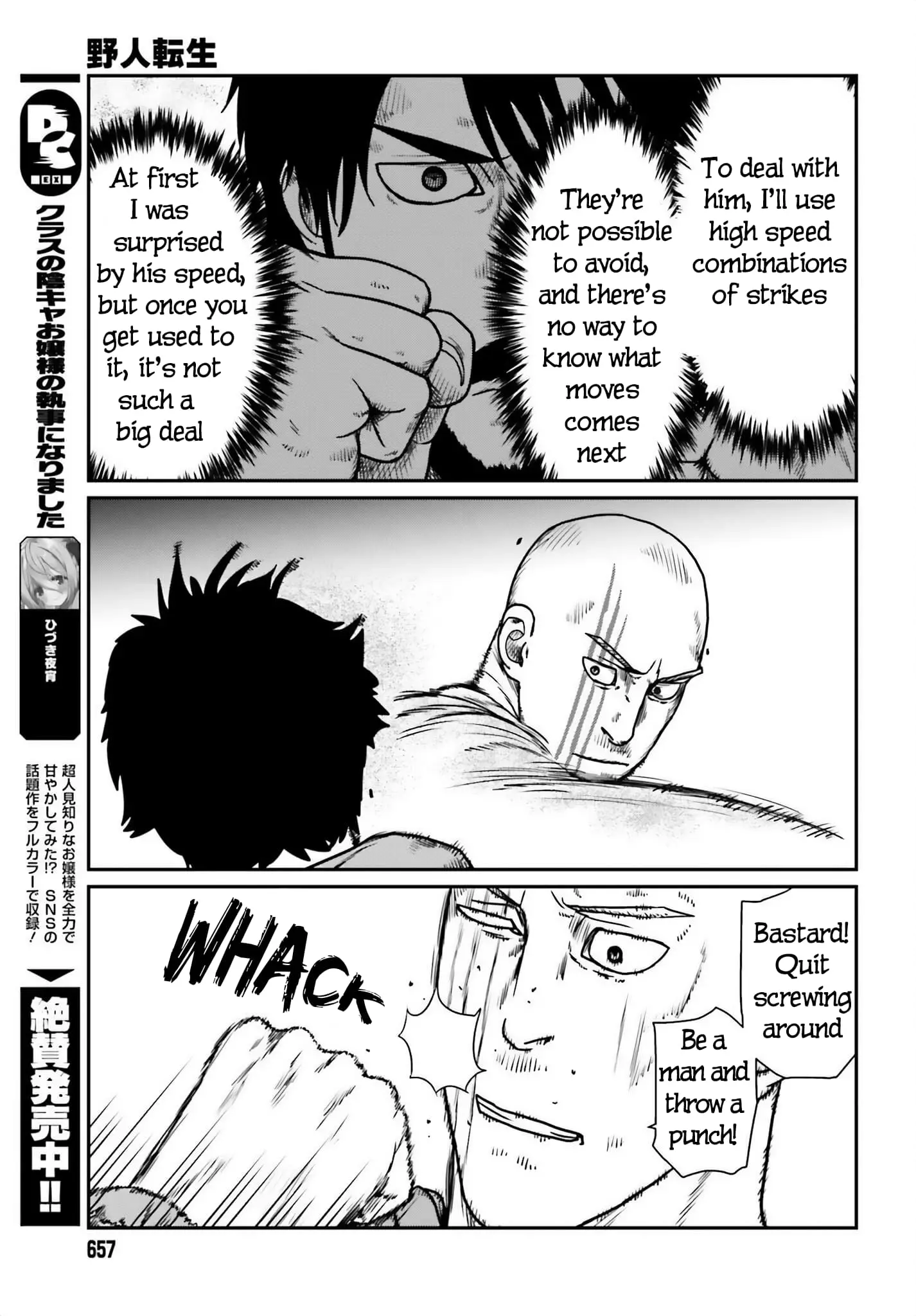 Yajin Tensei: Karate Survivor in Another World, chapter 47, page 7