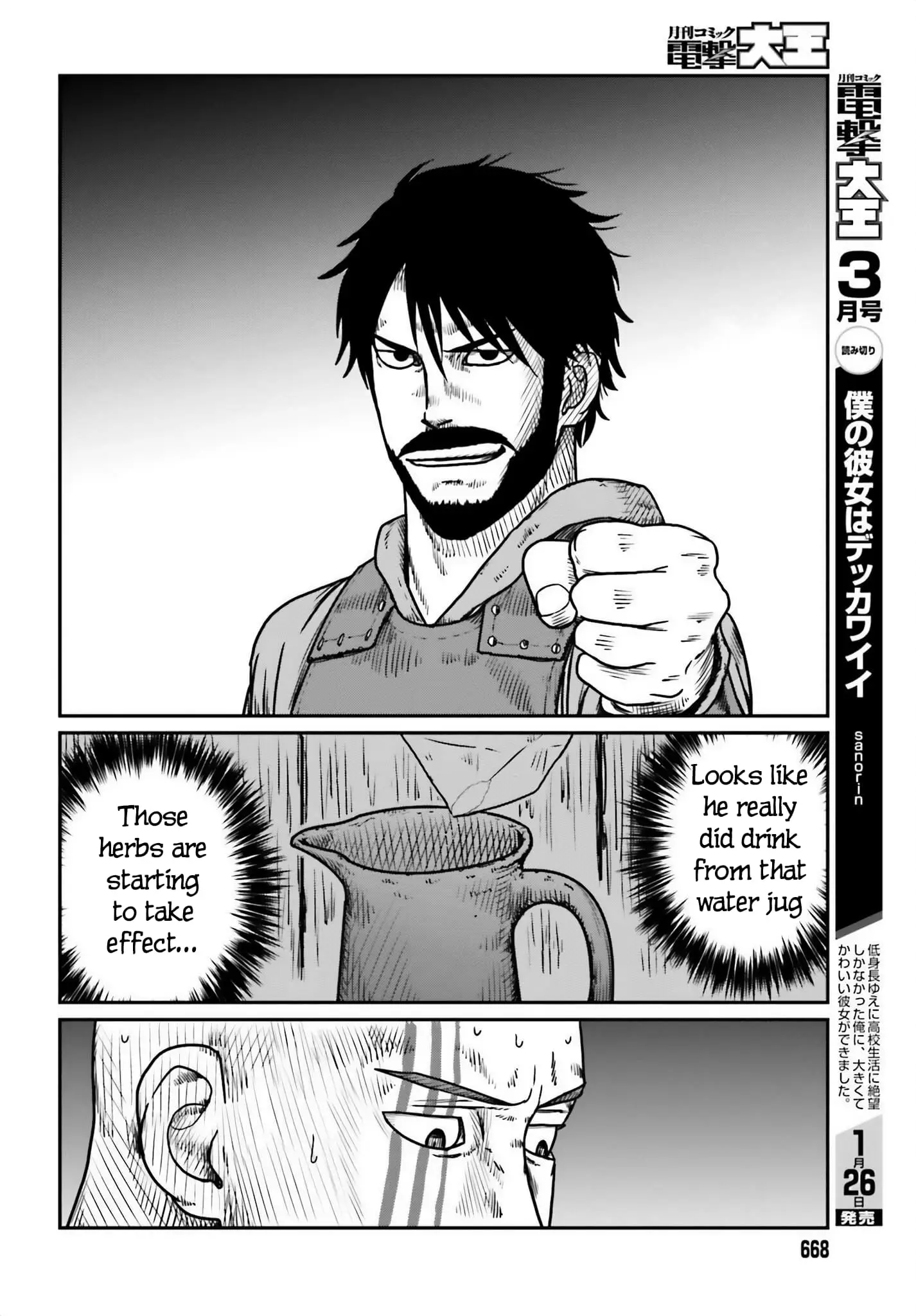 Yajin Tensei: Karate Survivor in Another World, chapter 47, page 18