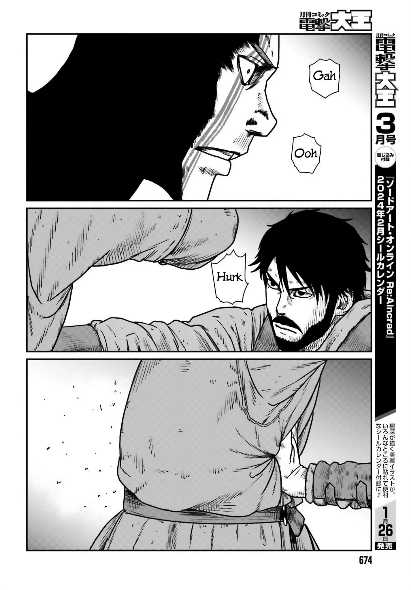 Yajin Tensei: Karate Survivor in Another World, chapter 47, page 24