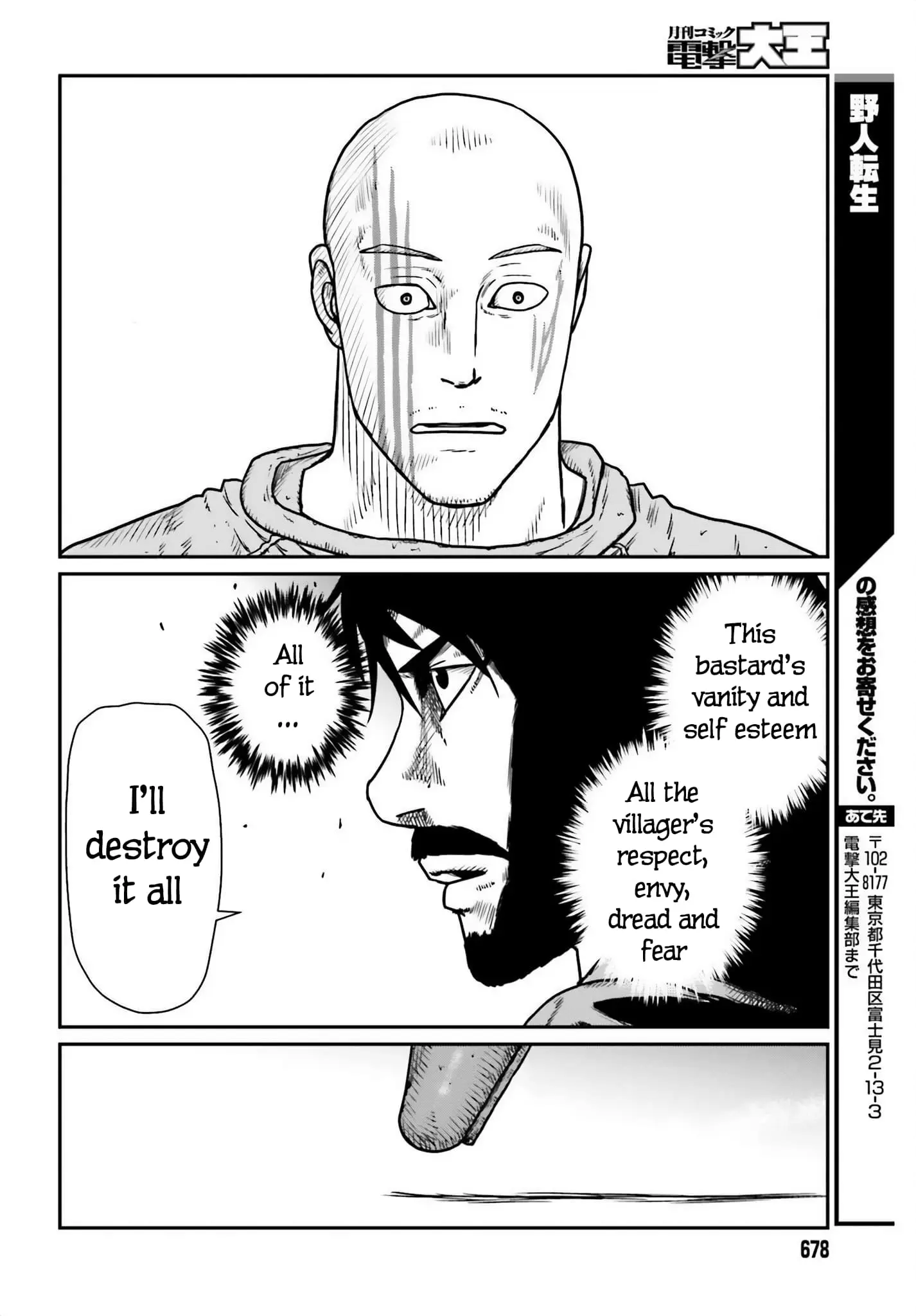 Yajin Tensei: Karate Survivor in Another World, chapter 47, page 28