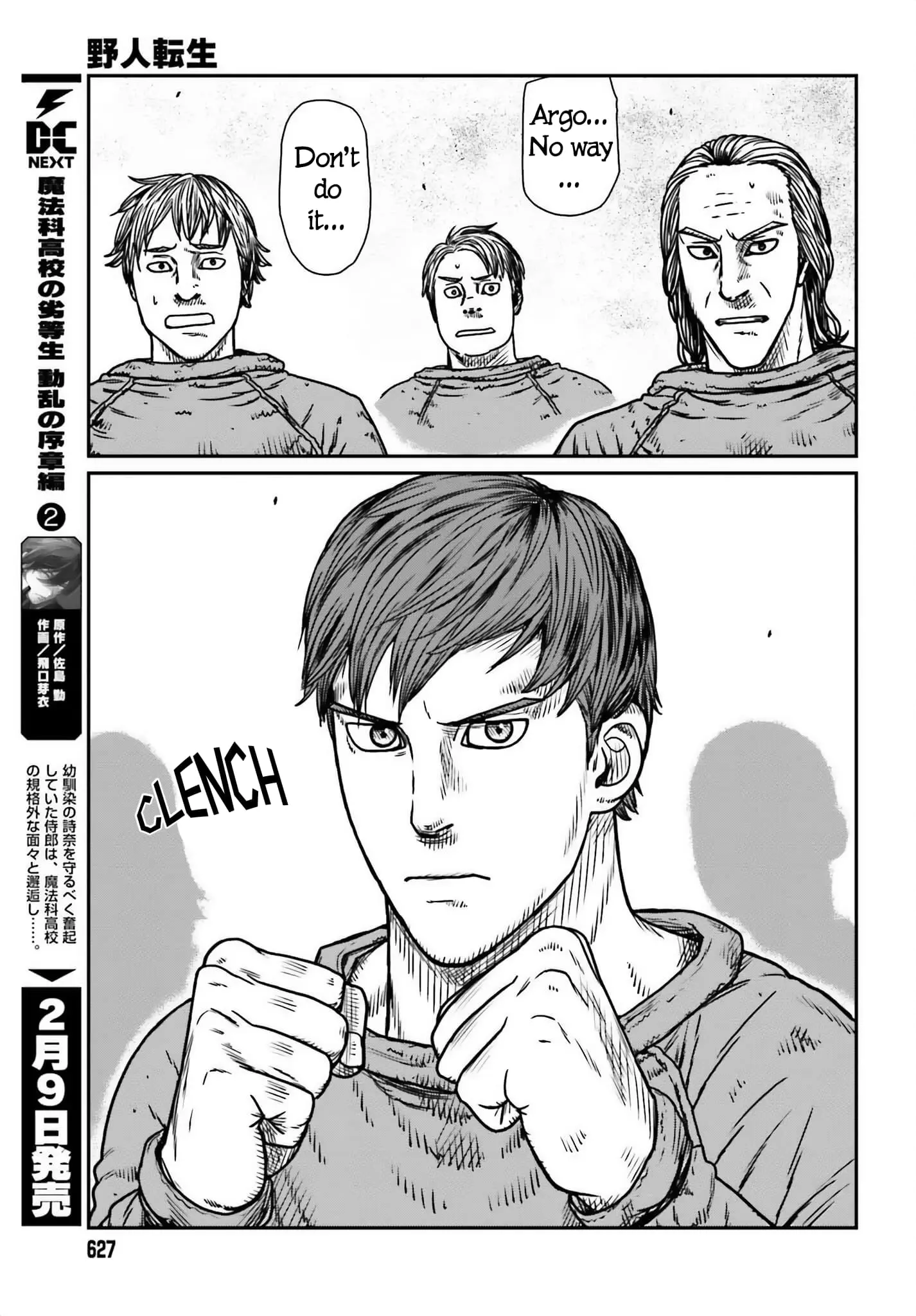 Yajin Tensei: Karate Survivor in Another World, chapter 48, page 7