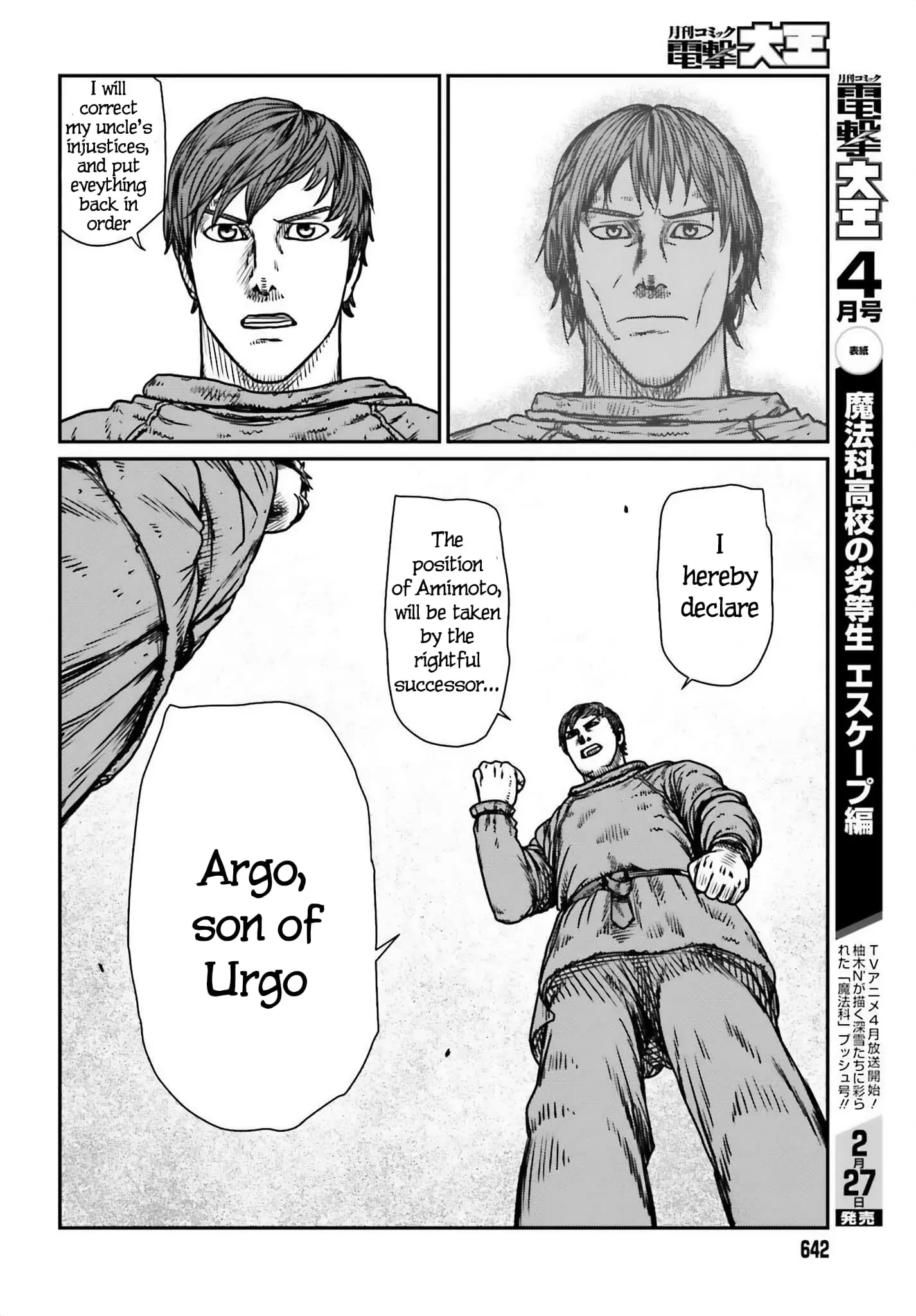 Yajin Tensei: Karate Survivor in Another World, chapter 48, page 22