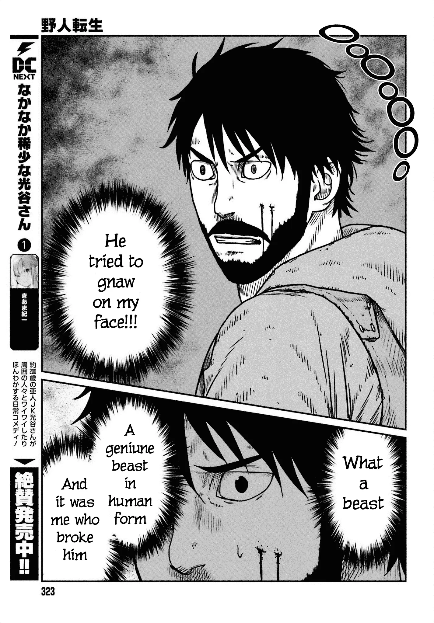 Yajin Tensei: Karate Survivor in Another World, chapter 49, page 19
