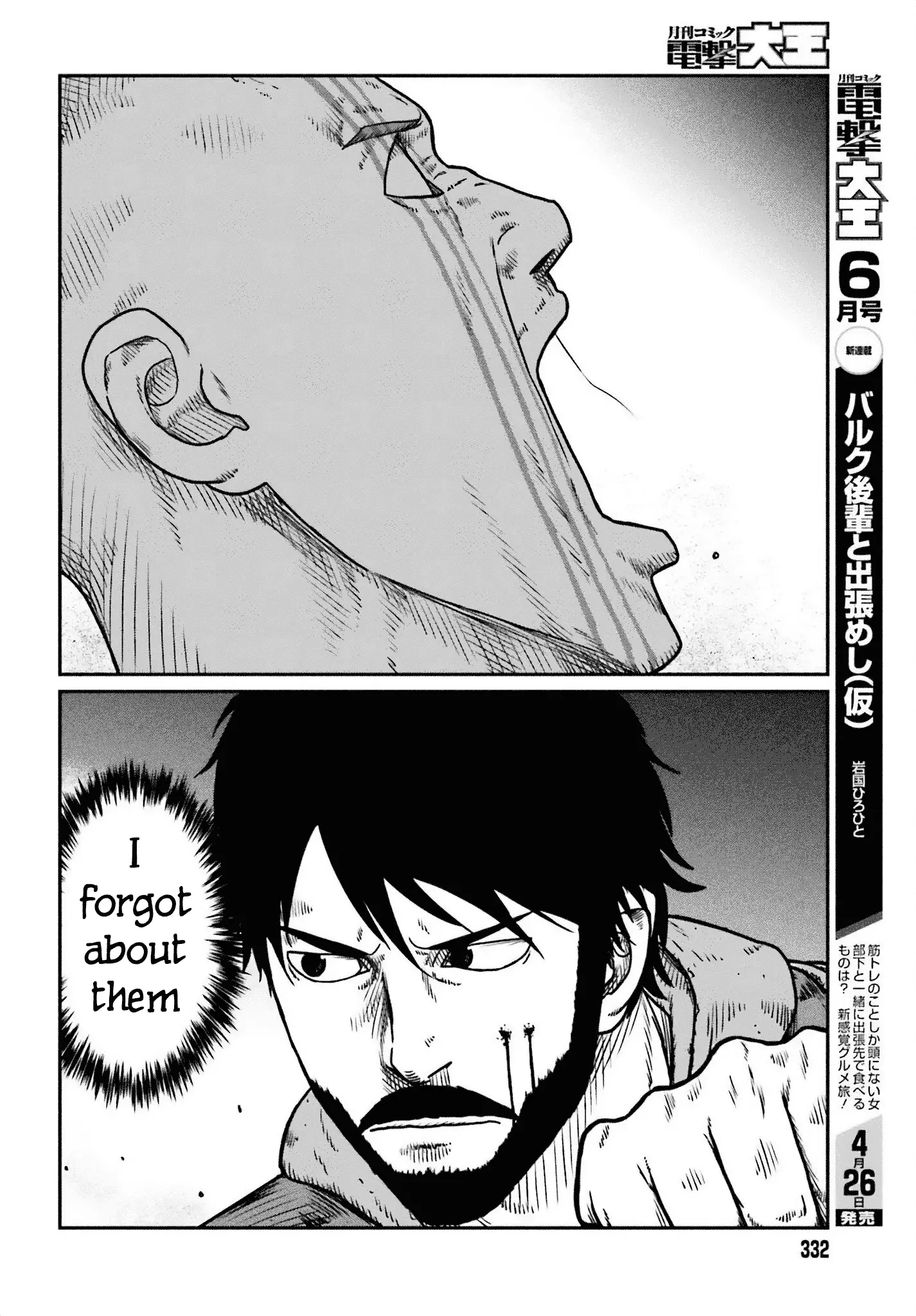 Yajin Tensei: Karate Survivor in Another World, chapter 49, page 27