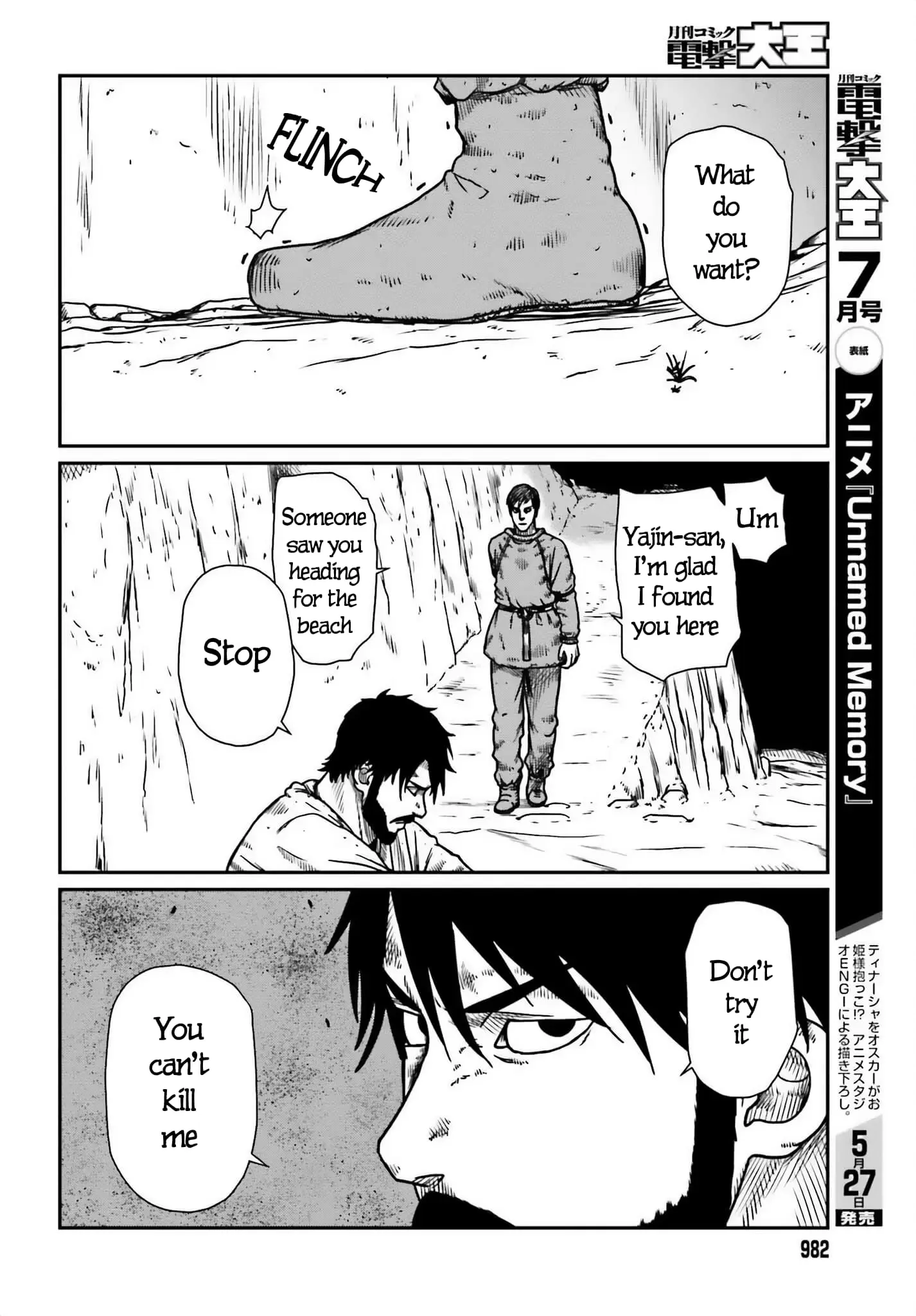 Yajin Tensei: Karate Survivor in Another World, chapter 50, page 14