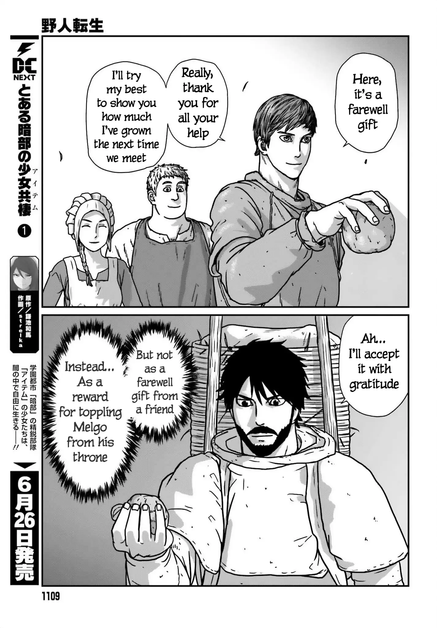Yajin Tensei: Karate Survivor in Another World, chapter 51, page 7