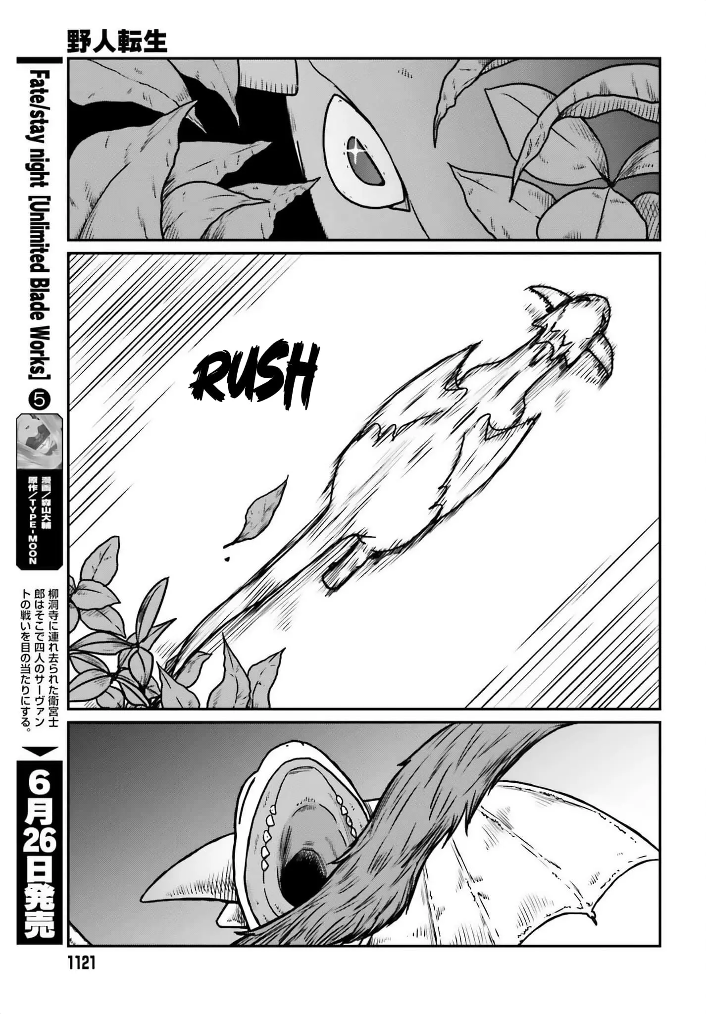 Yajin Tensei: Karate Survivor in Another World, chapter 51, page 18
