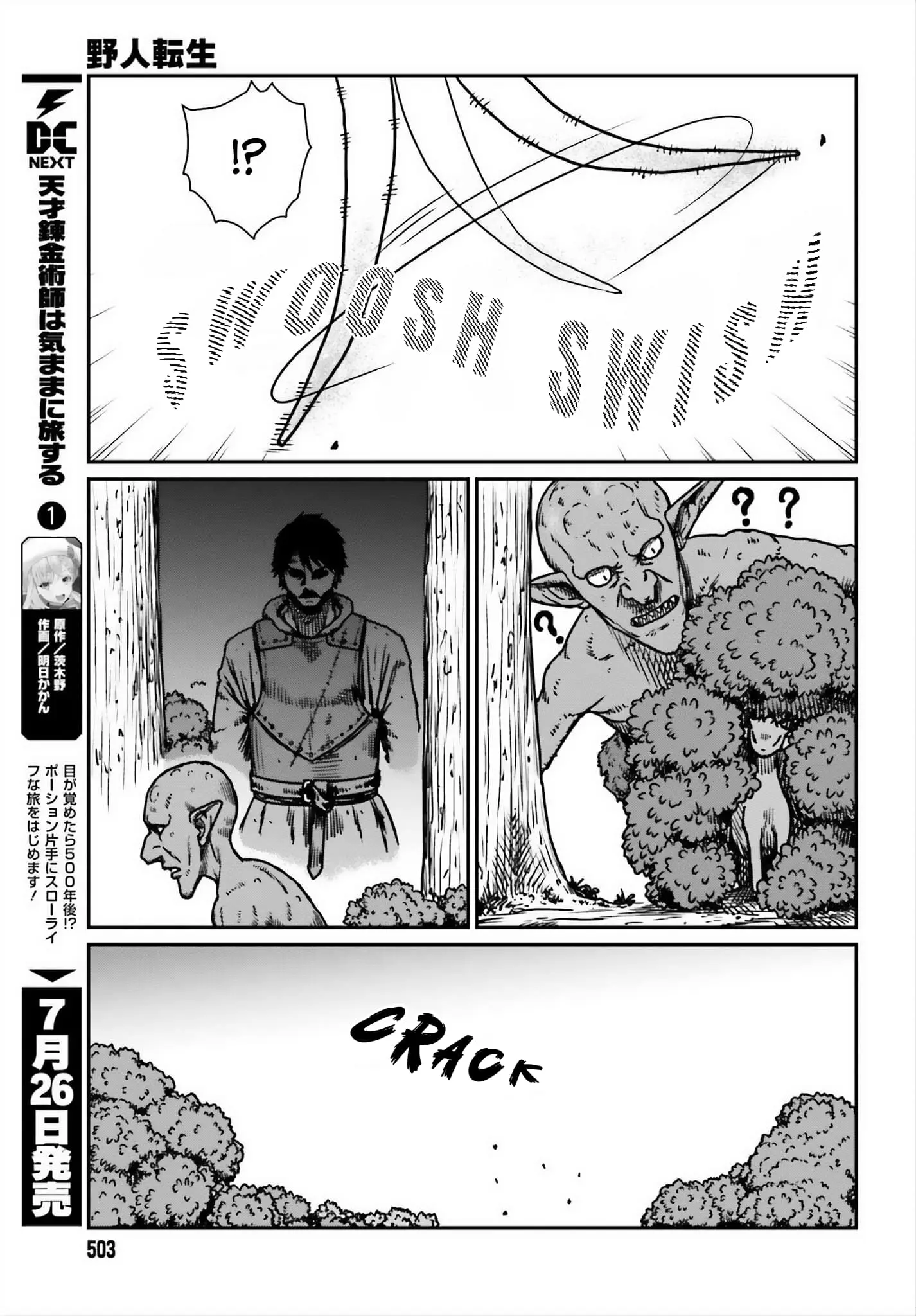 Yajin Tensei: Karate Survivor in Another World, chapter 52, page 11