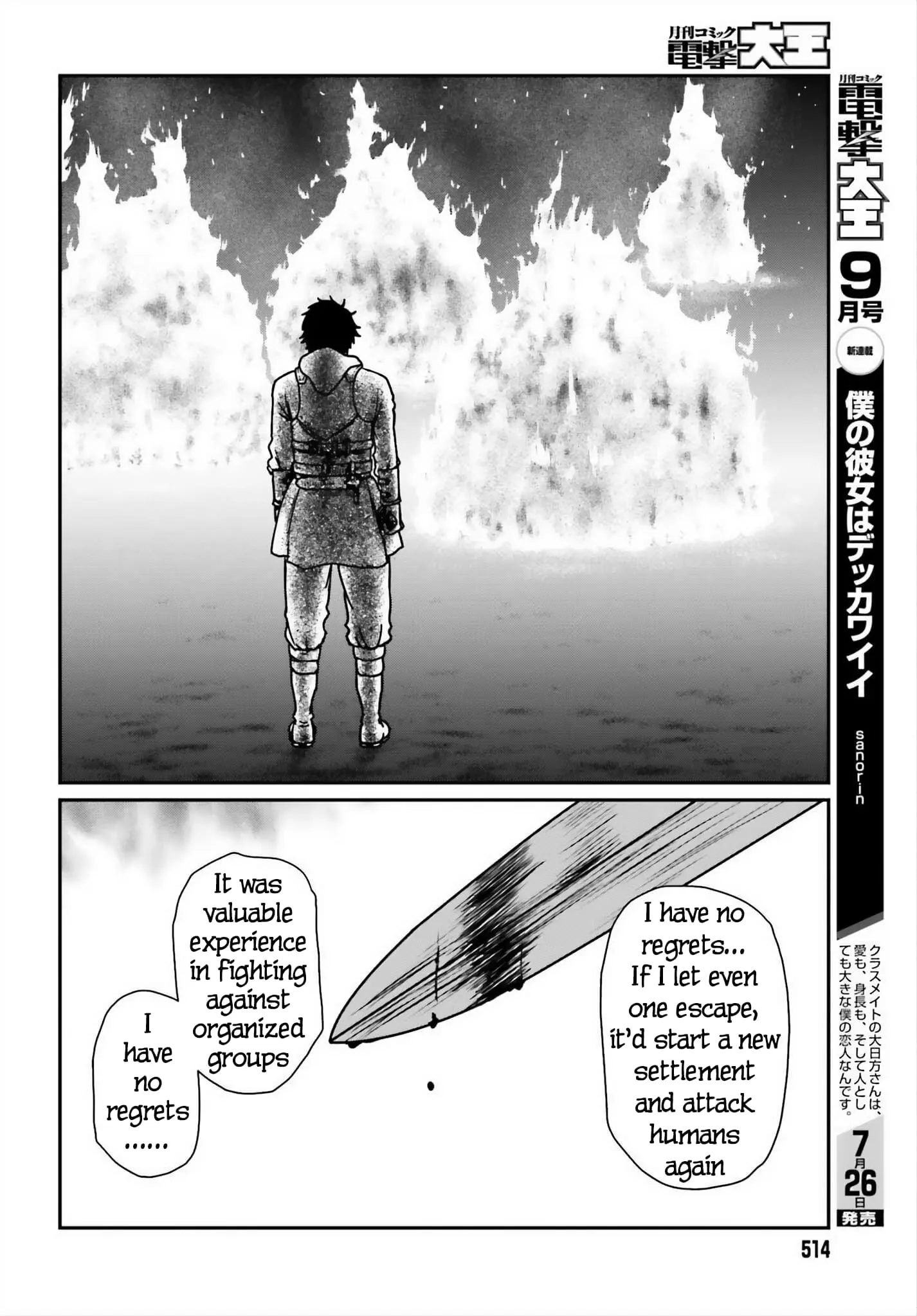 Yajin Tensei: Karate Survivor in Another World, chapter 52, page 22