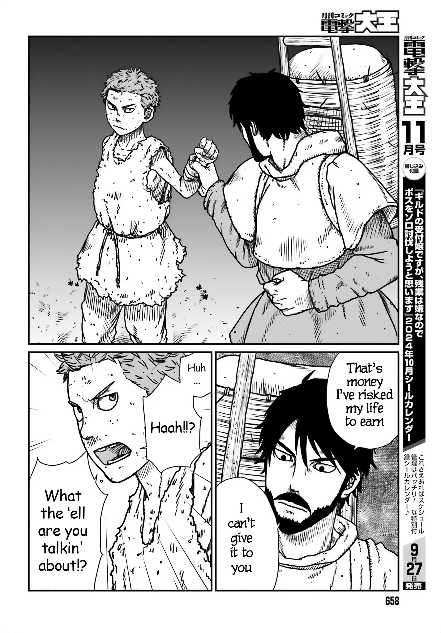 Yajin Tensei: Karate Survivor in Another World, chapter 53, page 9