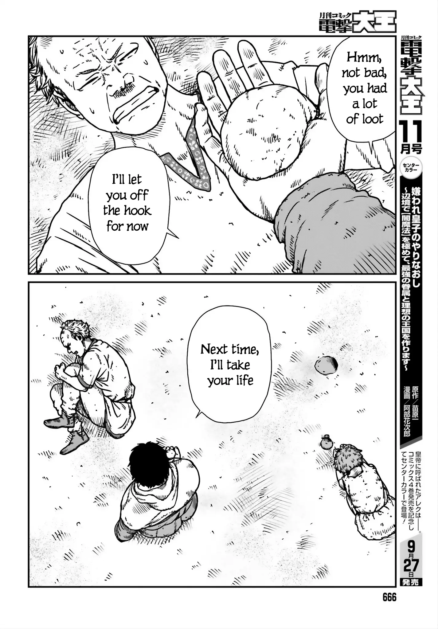 Yajin Tensei: Karate Survivor in Another World, chapter 53, page 17