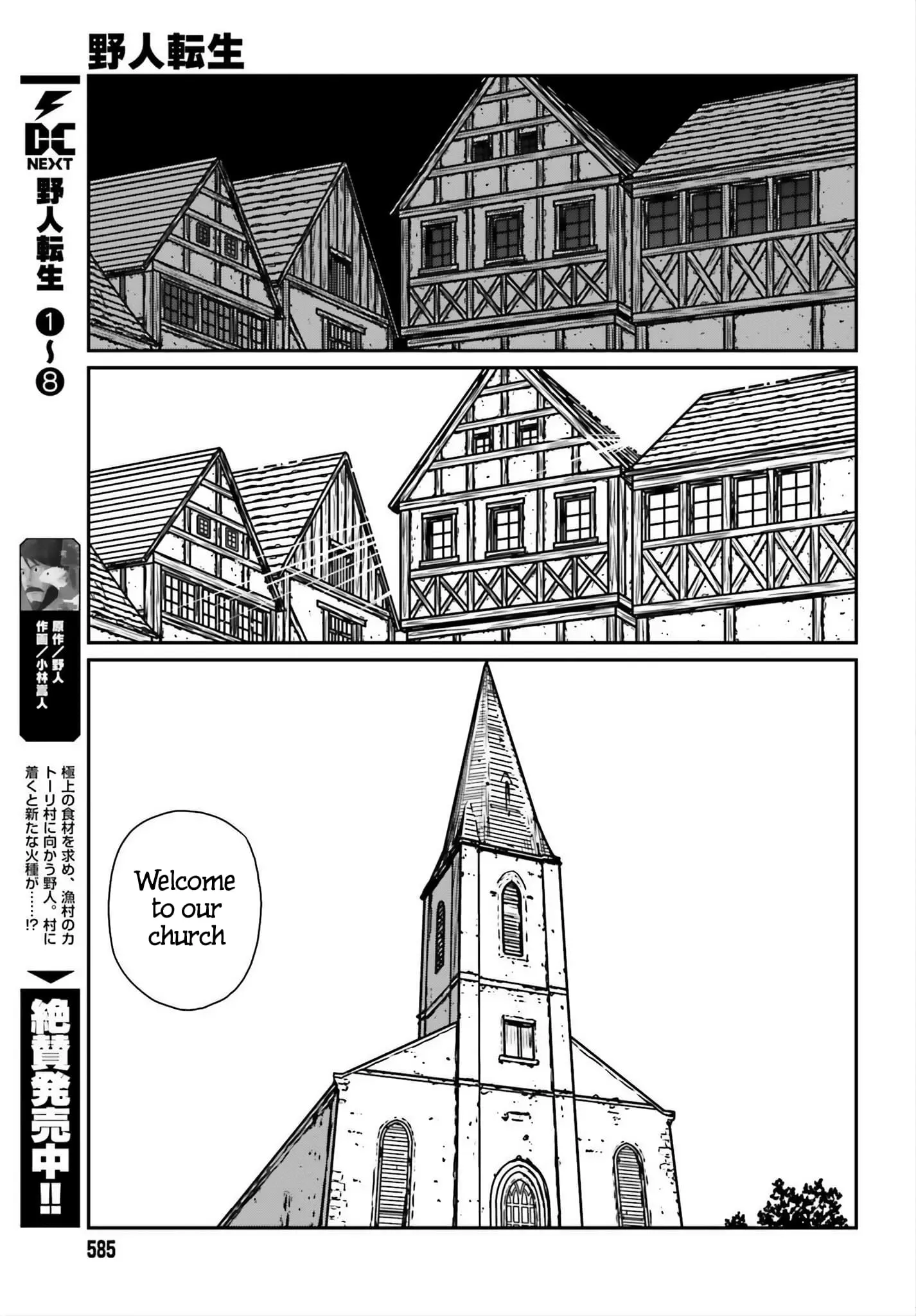 Yajin Tensei: Karate Survivor in Another World, chapter 54, page 5