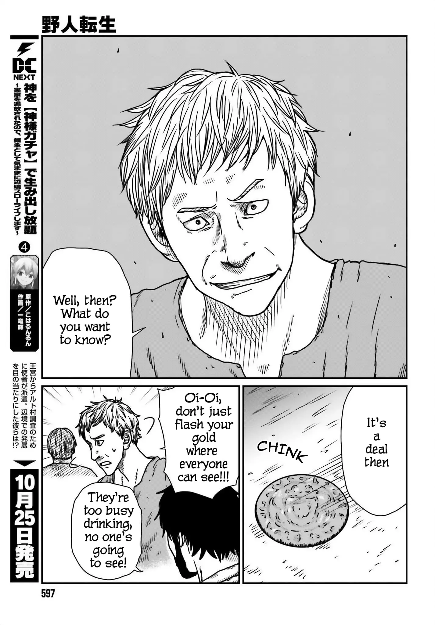 Yajin Tensei: Karate Survivor in Another World, chapter 54, page 17