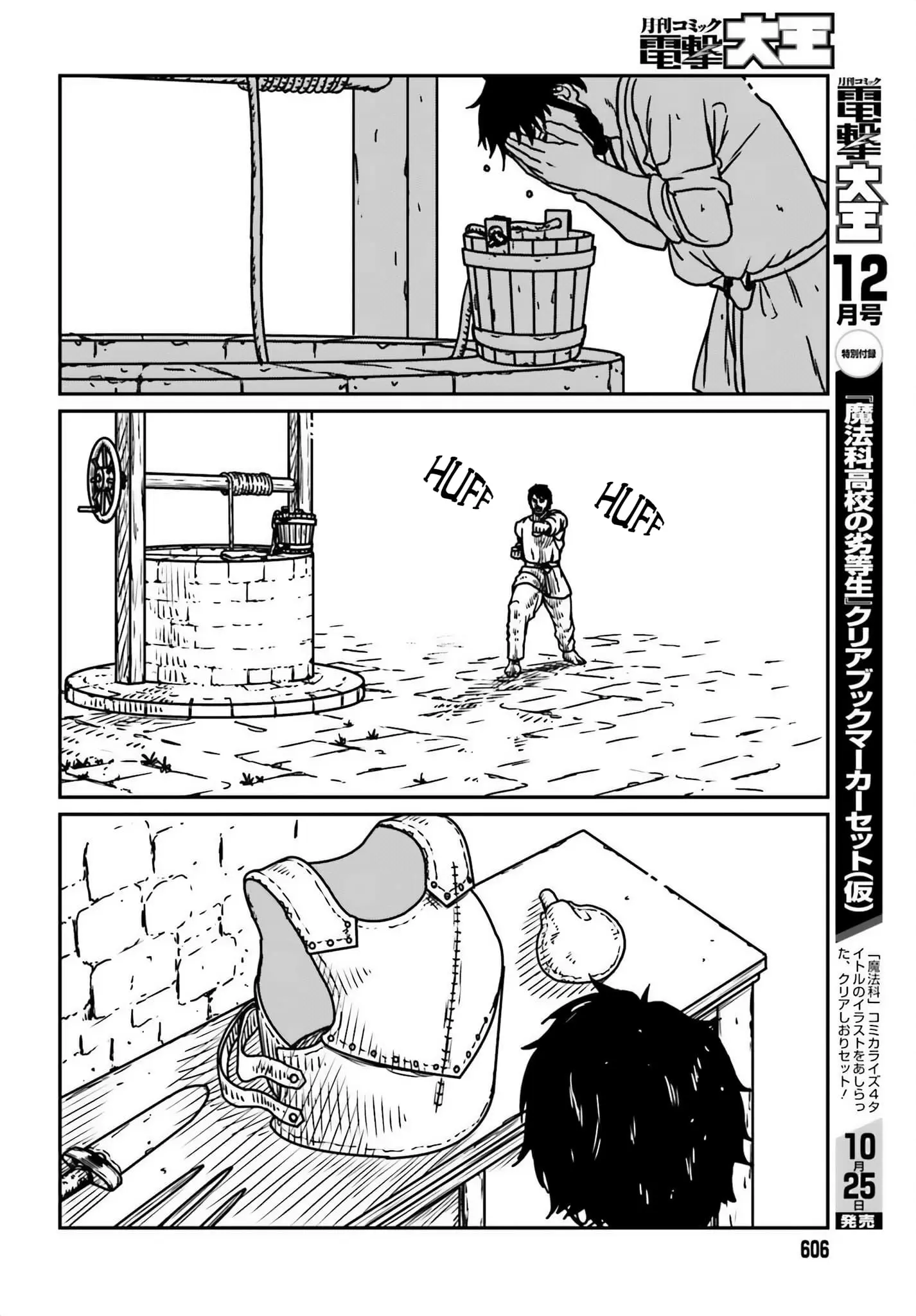 Yajin Tensei: Karate Survivor in Another World, chapter 54, page 26