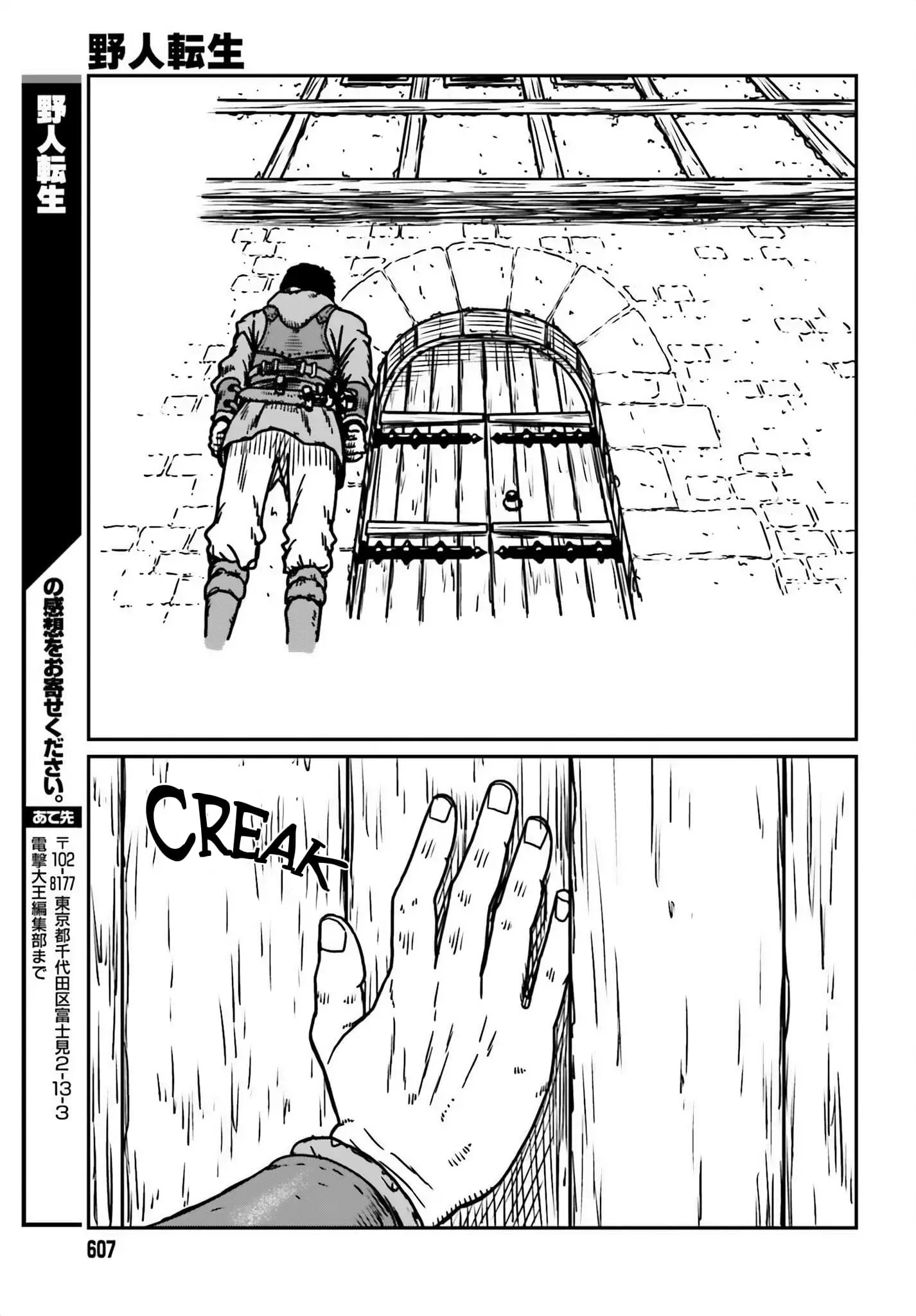Yajin Tensei: Karate Survivor in Another World, chapter 54, page 27