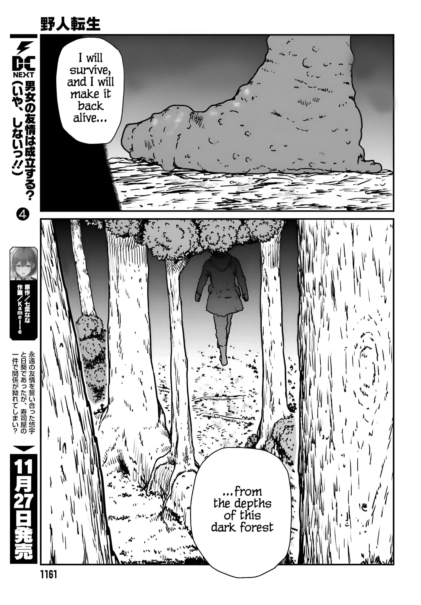 Yajin Tensei: Karate Survivor in Another World, chapter 55, page 18