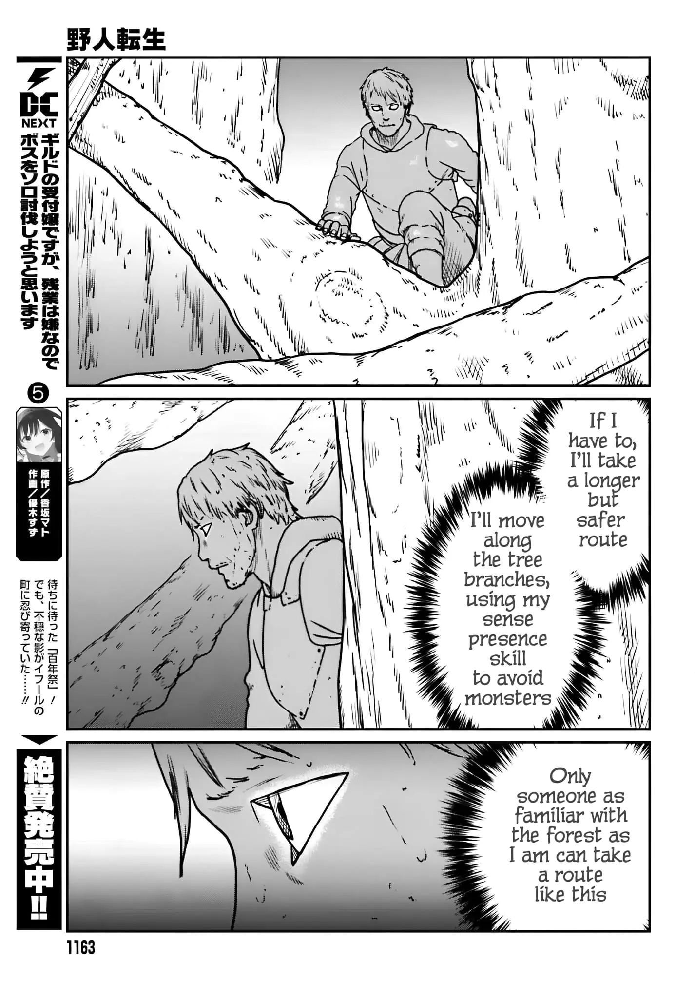 Yajin Tensei: Karate Survivor in Another World, chapter 55, page 20