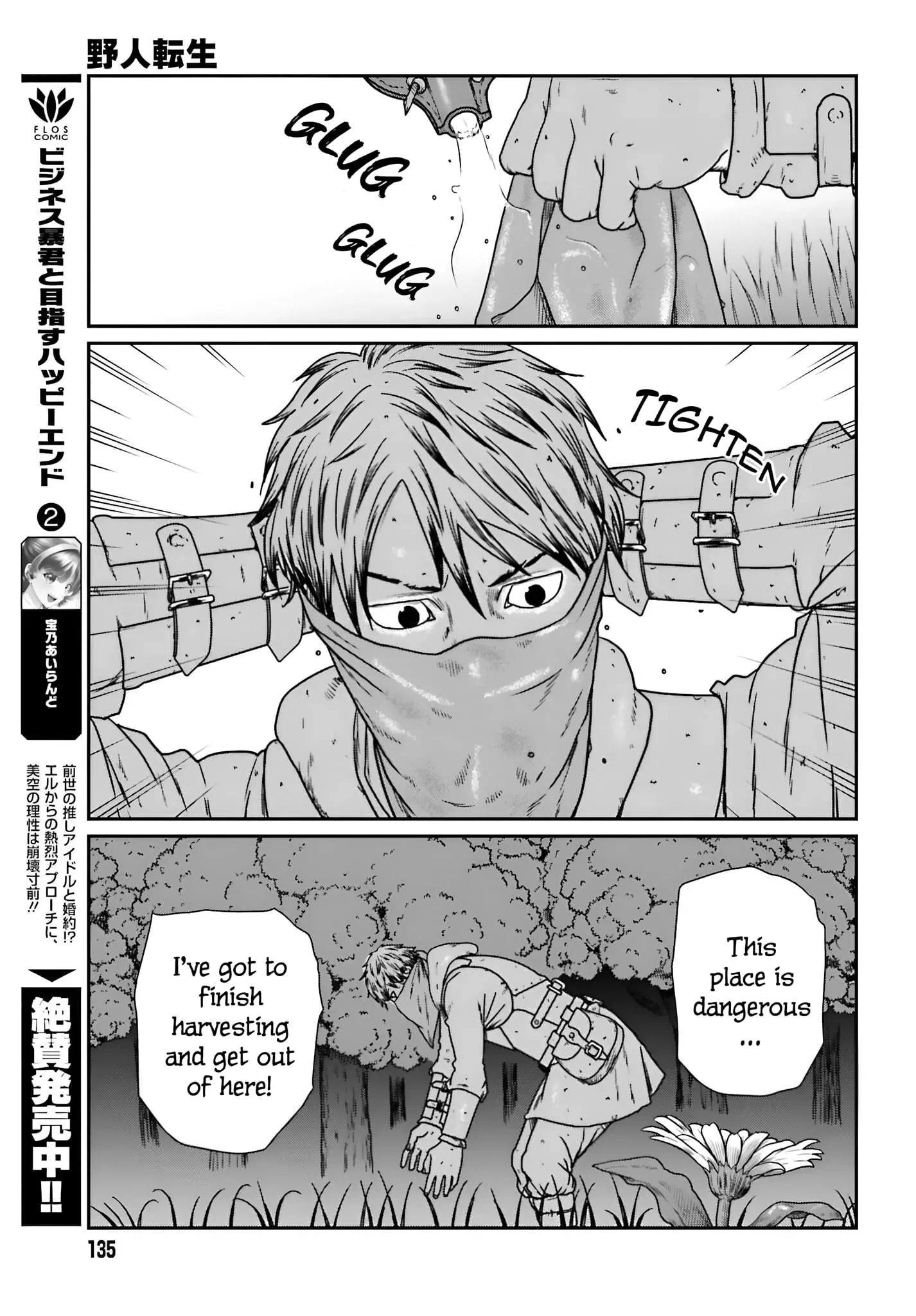 Yajin Tensei: Karate Survivor in Another World, chapter 56, page 20