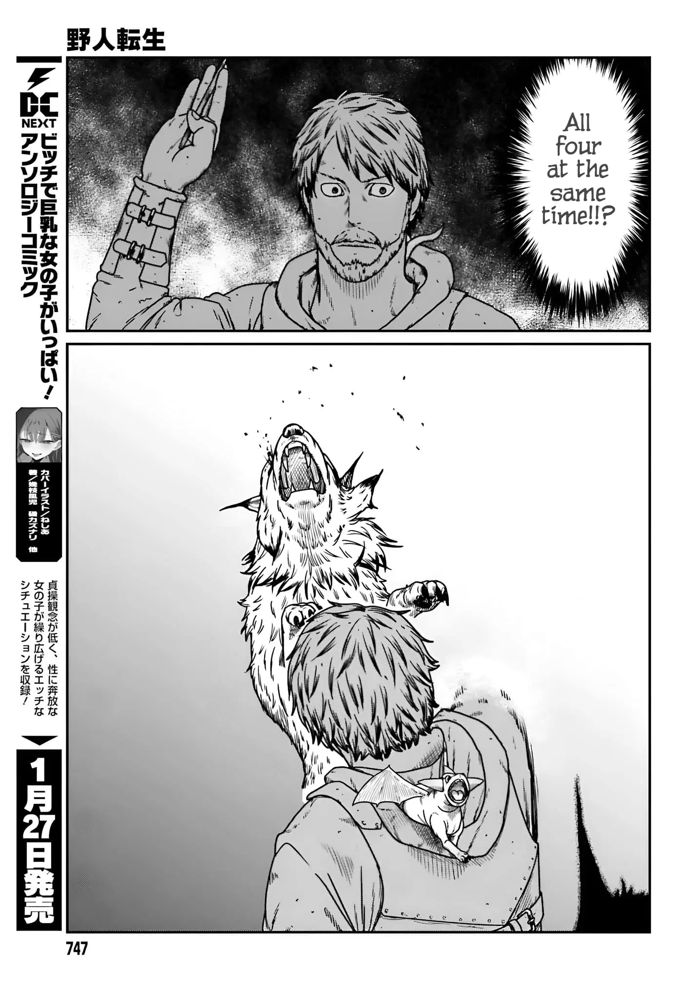 Yajin Tensei: Karate Survivor in Another World, chapter 57, page 10