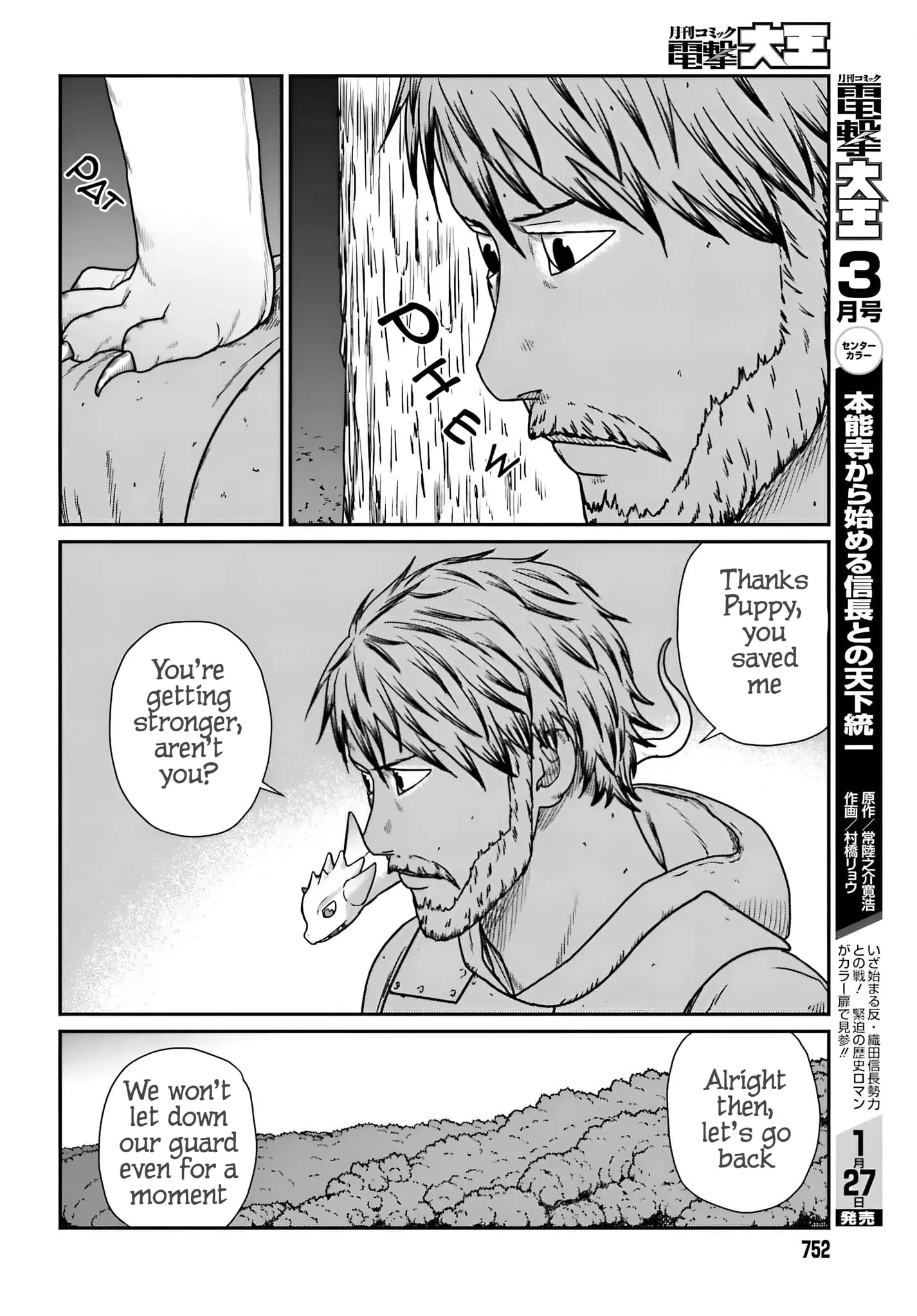 Yajin Tensei: Karate Survivor in Another World, chapter 57, page 15
